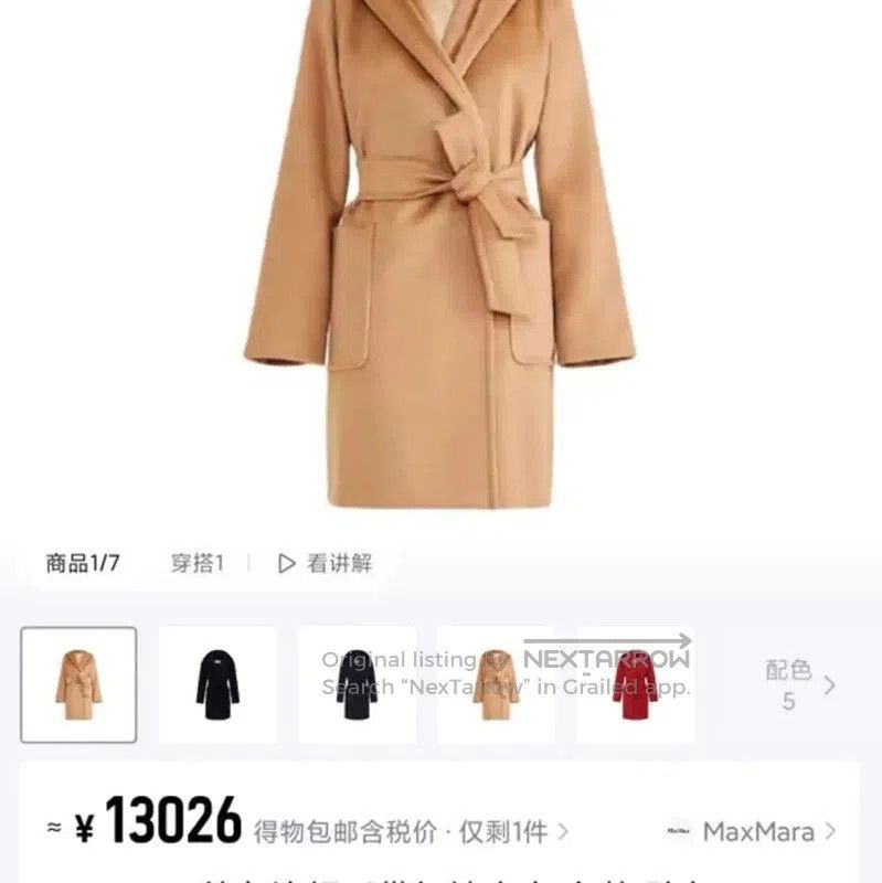 Max Mara MaxMara Women’s Wool Coat in Light Brown . Size XXS / US 00 / IT 34 - 9 Thumbnail