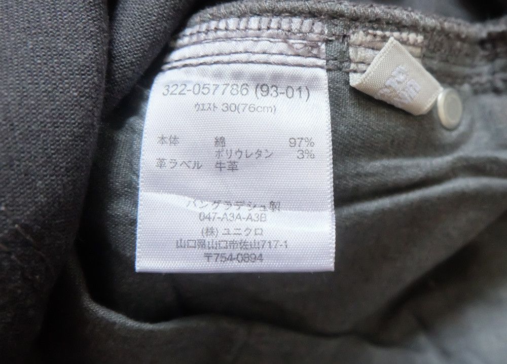 Uniqlo Uniqlo S-001 Denim Slim Fit Washed Black Size US 32 / EU 48 - 2 Thumbnail