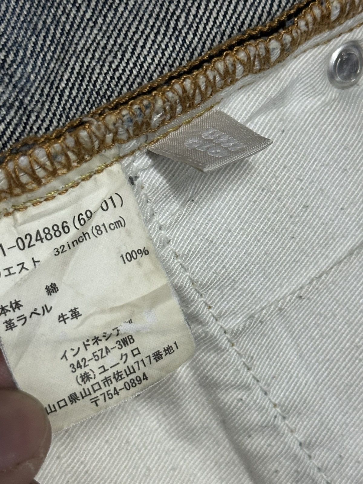 Uniqlo Vintage Uniqlo Distressed Ripped Jean Baggy Loose Faded Wash Size US 32 / EU 48 - 14 Thumbnail