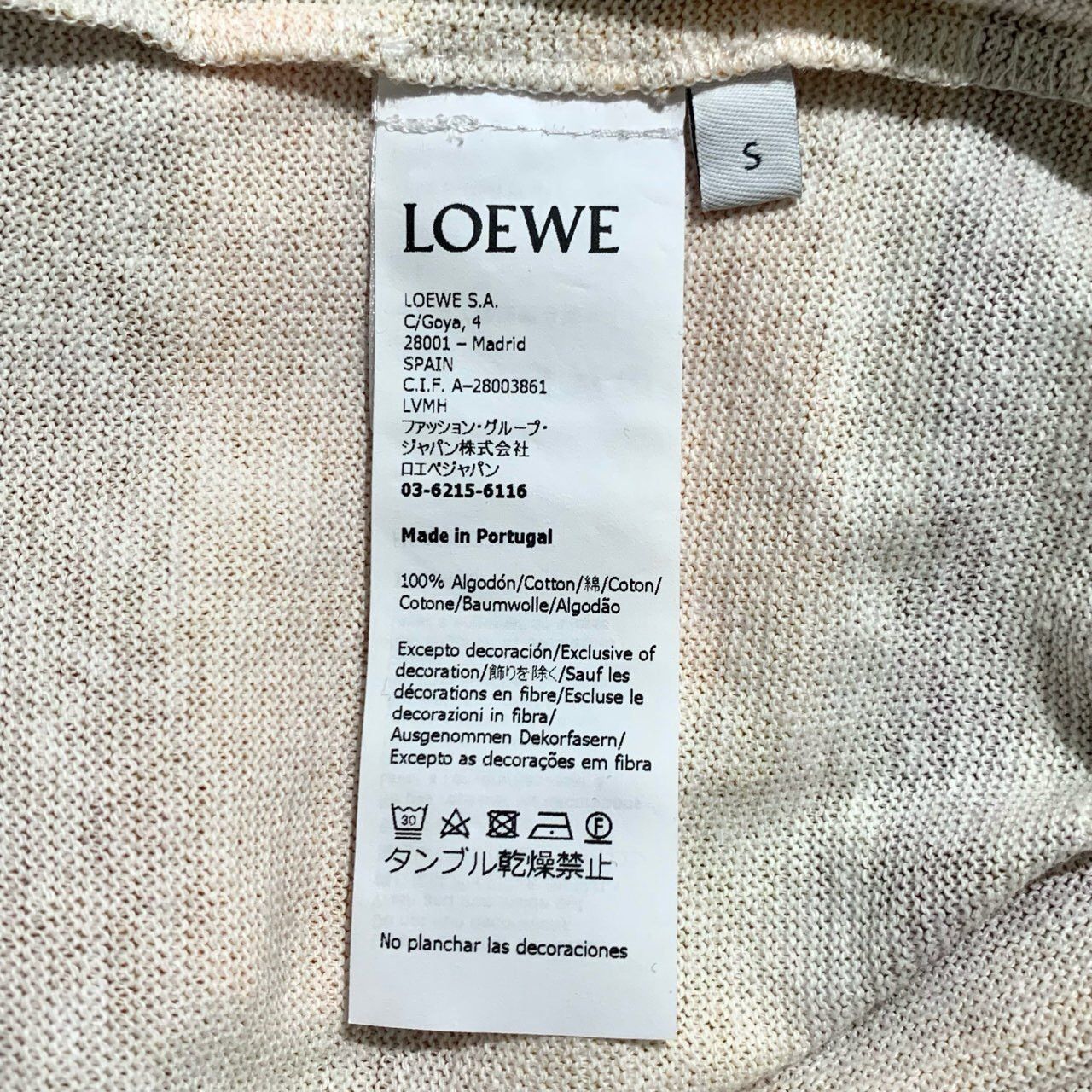Loewe Loewe Pattern Patchwork Round-Neck Short-Sleeve T-Shirt Size US S / EU 44-46 / 1 - 7 Thumbnail