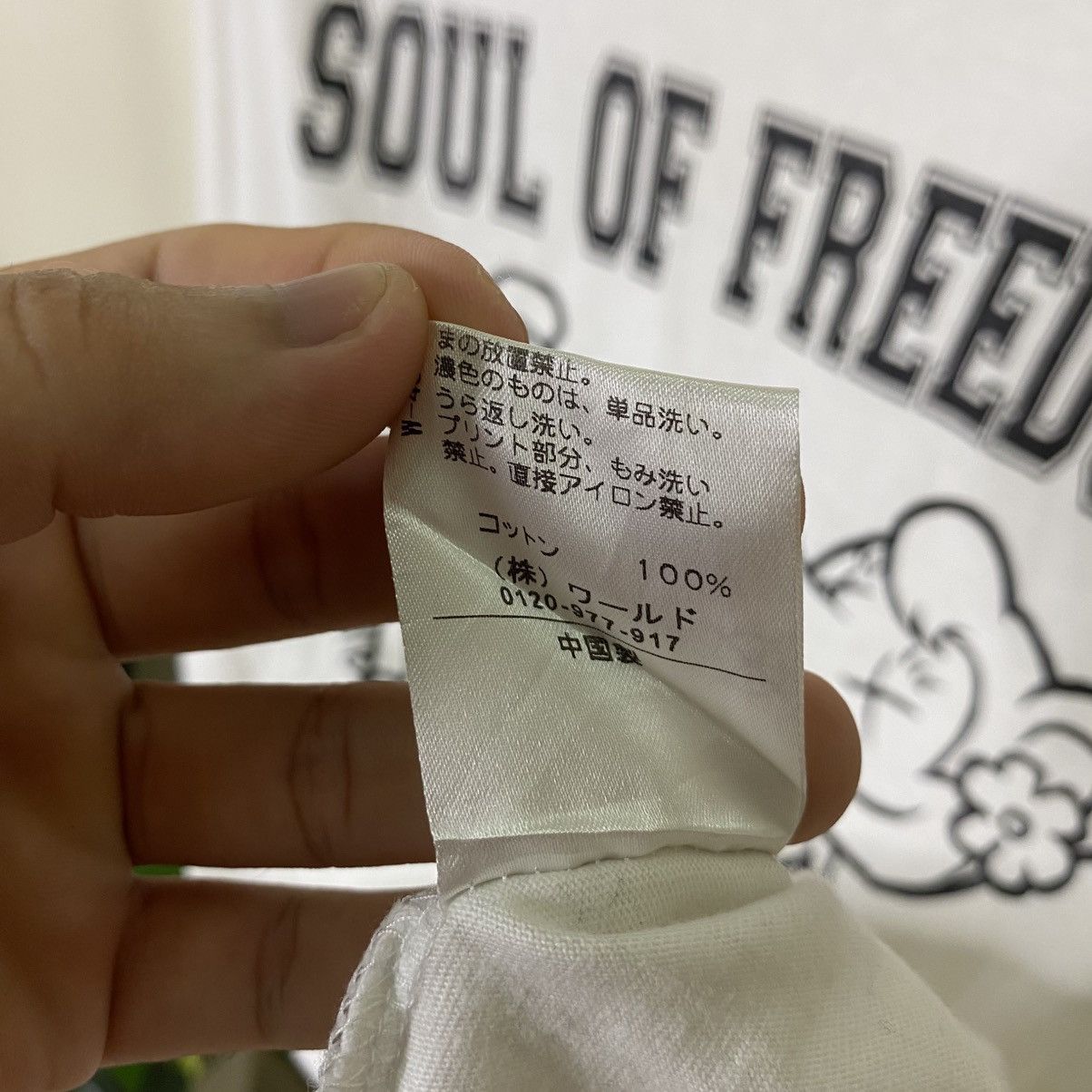 Japanese Brand Soul Of Freedom Japanese Streetwear Brand Skater T Shirt Size US M / EU 48-50 / 2 - 5 Thumbnail