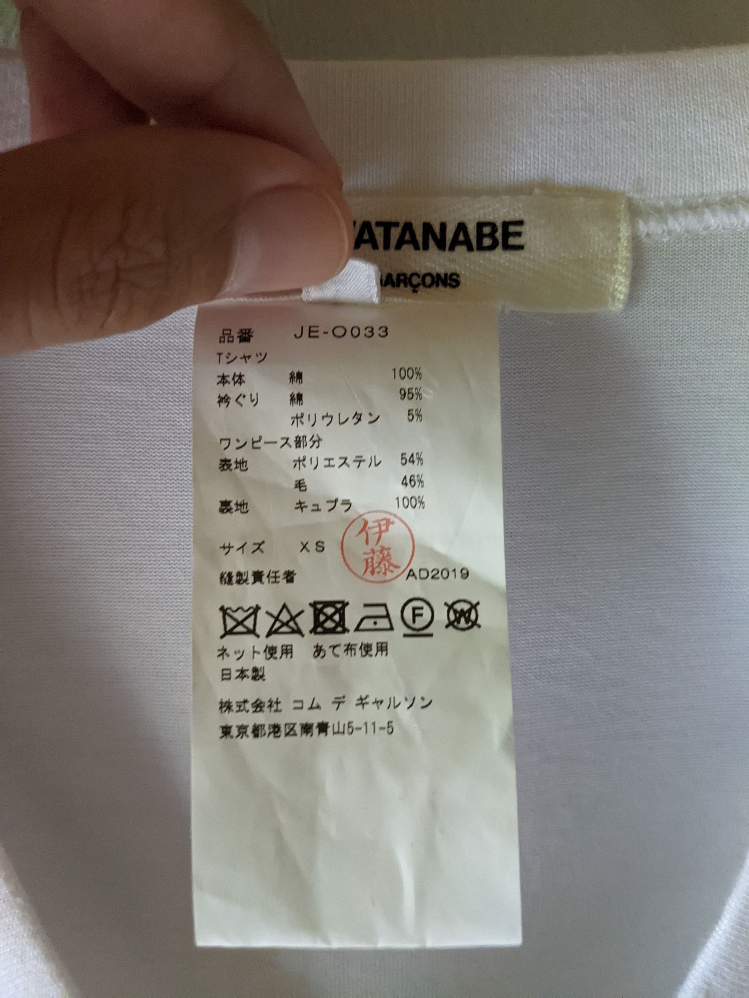 Comme des Garcons × Junya Watanabe Runway Junya Watanabe SS20 Apron Dress Size XS / US 0-2 / IT 36-38 - 4 Thumbnail