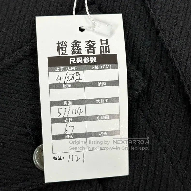 Song For The Mute Song For The Mute Wool beaded jacket Size US S / EU 44-46 / 1 - 5 Thumbnail