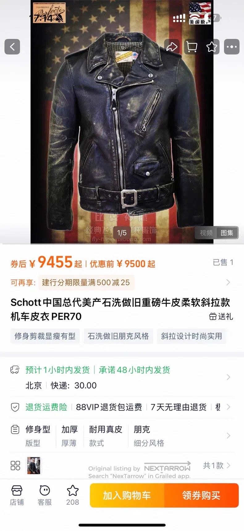 Schott Schott Cable-stayed locomotive leather coat PER70 Size US M / EU 48-50 / 2 - 6 Thumbnail