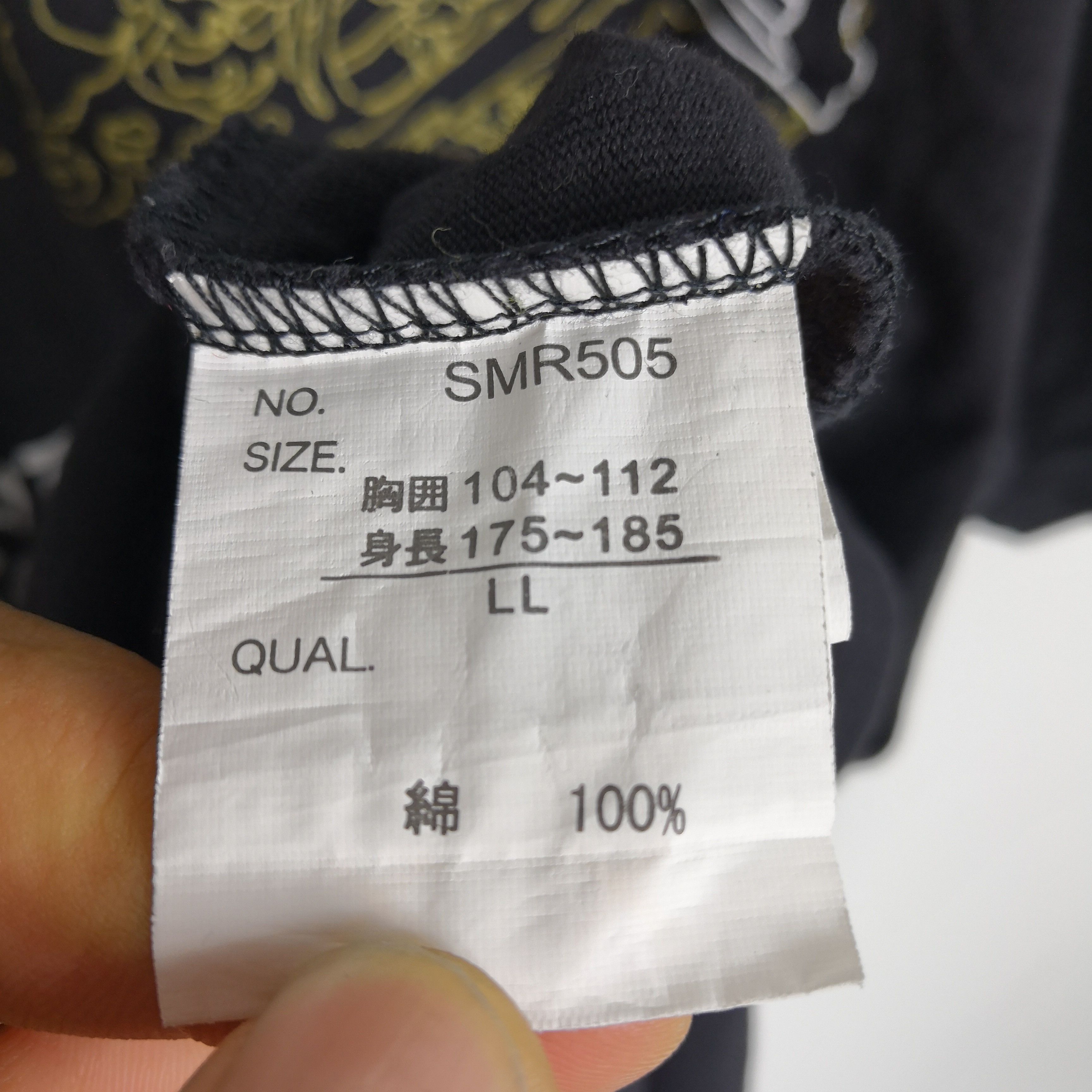 Japanese Brand Oriental Mystery Japanese Brand Koi Fish T-Shirt Tee Size US M / EU 48-50 / 2 - 6 Thumbnail