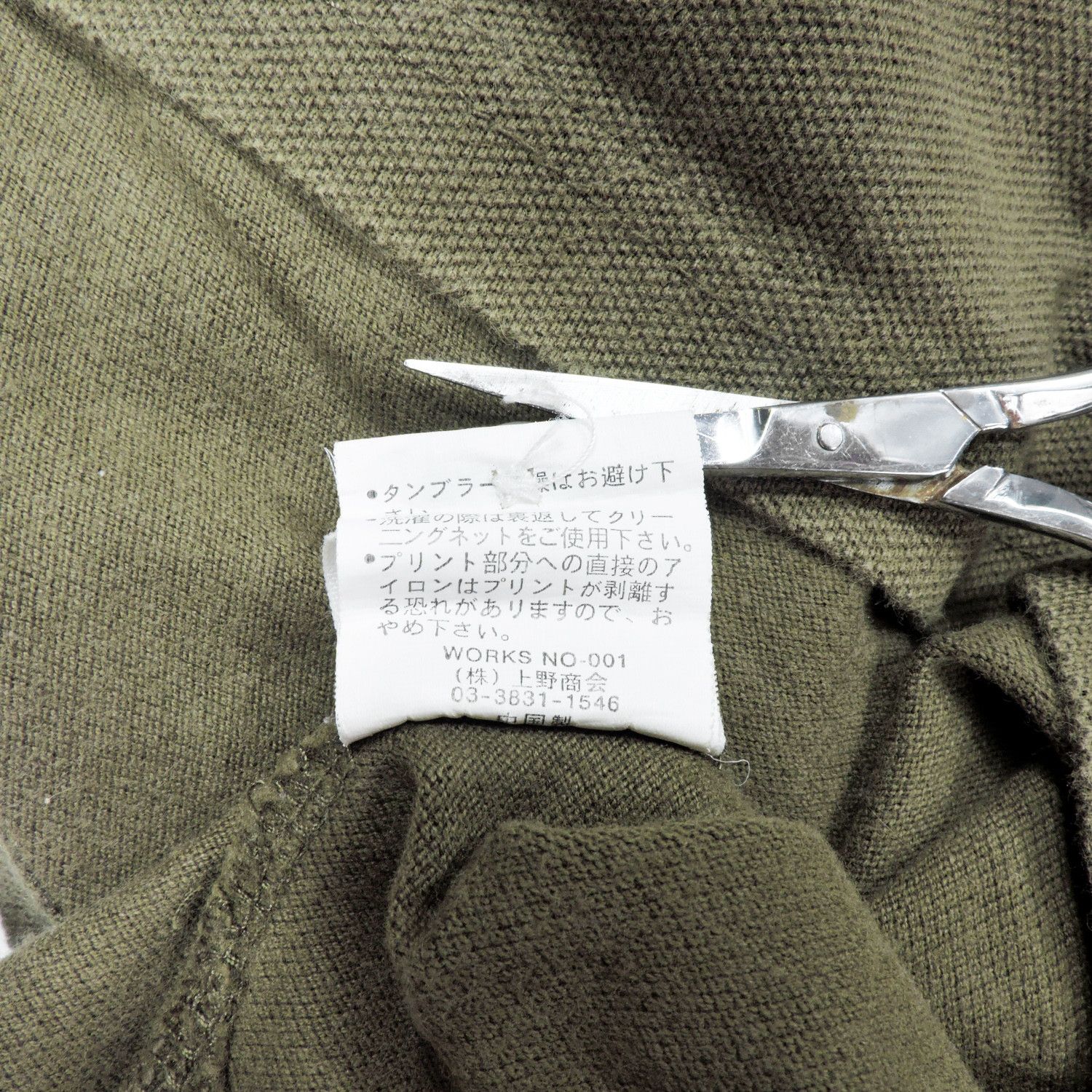 Avirex AVIREX U.S. PARATROOPS MILITARY POLO SHIRT Size US L / EU 52-54 / 3 - 6 Thumbnail