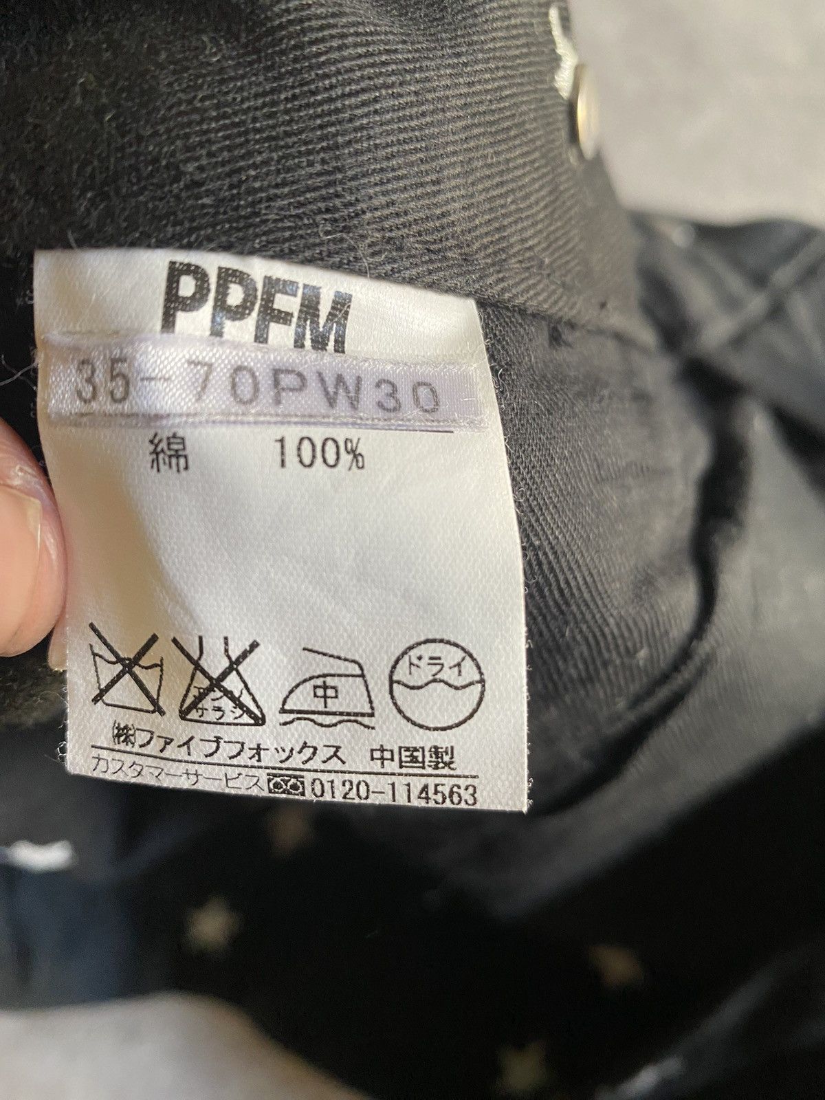 PPFM PPFM Archive Star Pants Size US 32 / EU 48 - 6 Thumbnail