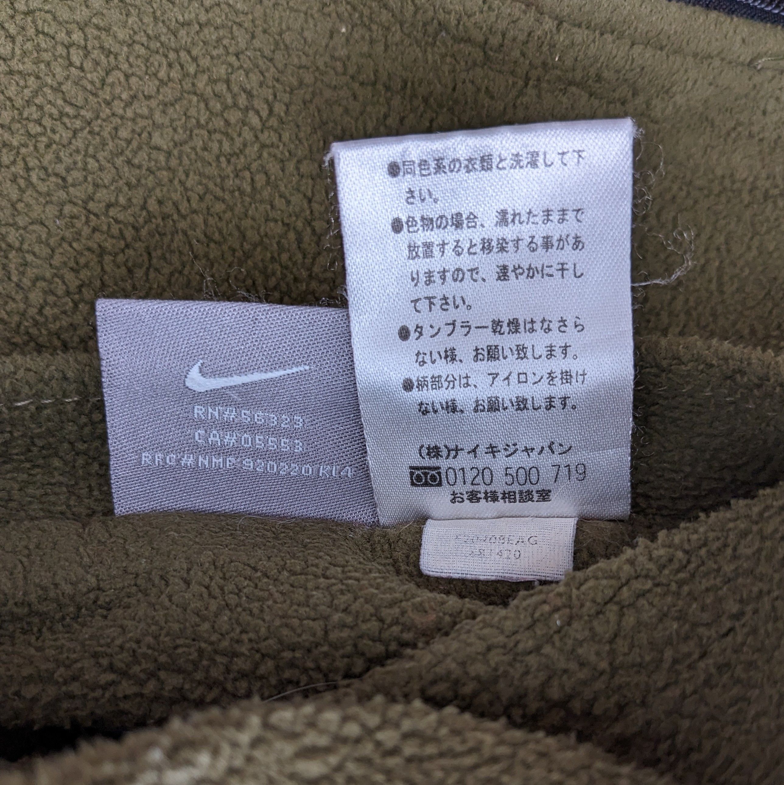 Nike Vintage NIKE small logo Sportswear Brand Jacket Size US L / EU 52-54 / 3 - 9 Thumbnail