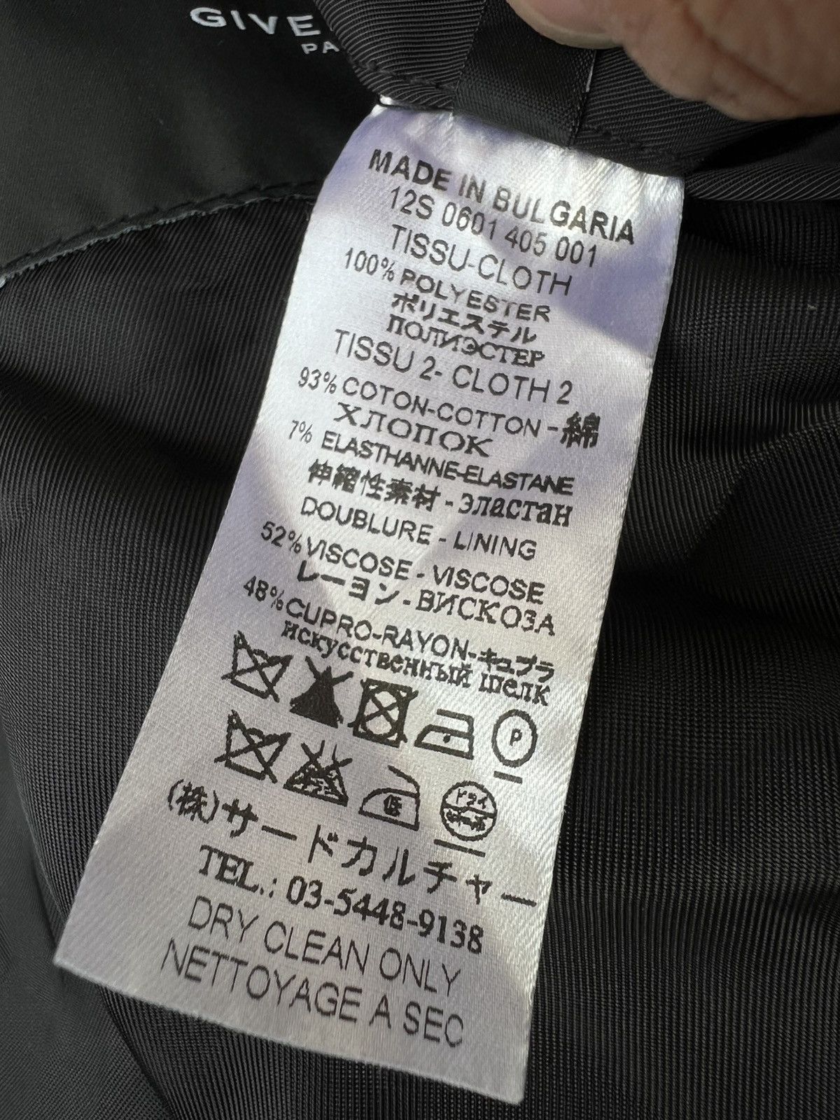 Givenchy Givenchy by Riccardo Tisci - SS12 - Technical Blouson Jacket Size US S / EU 44-46 / 1 - 13 Thumbnail