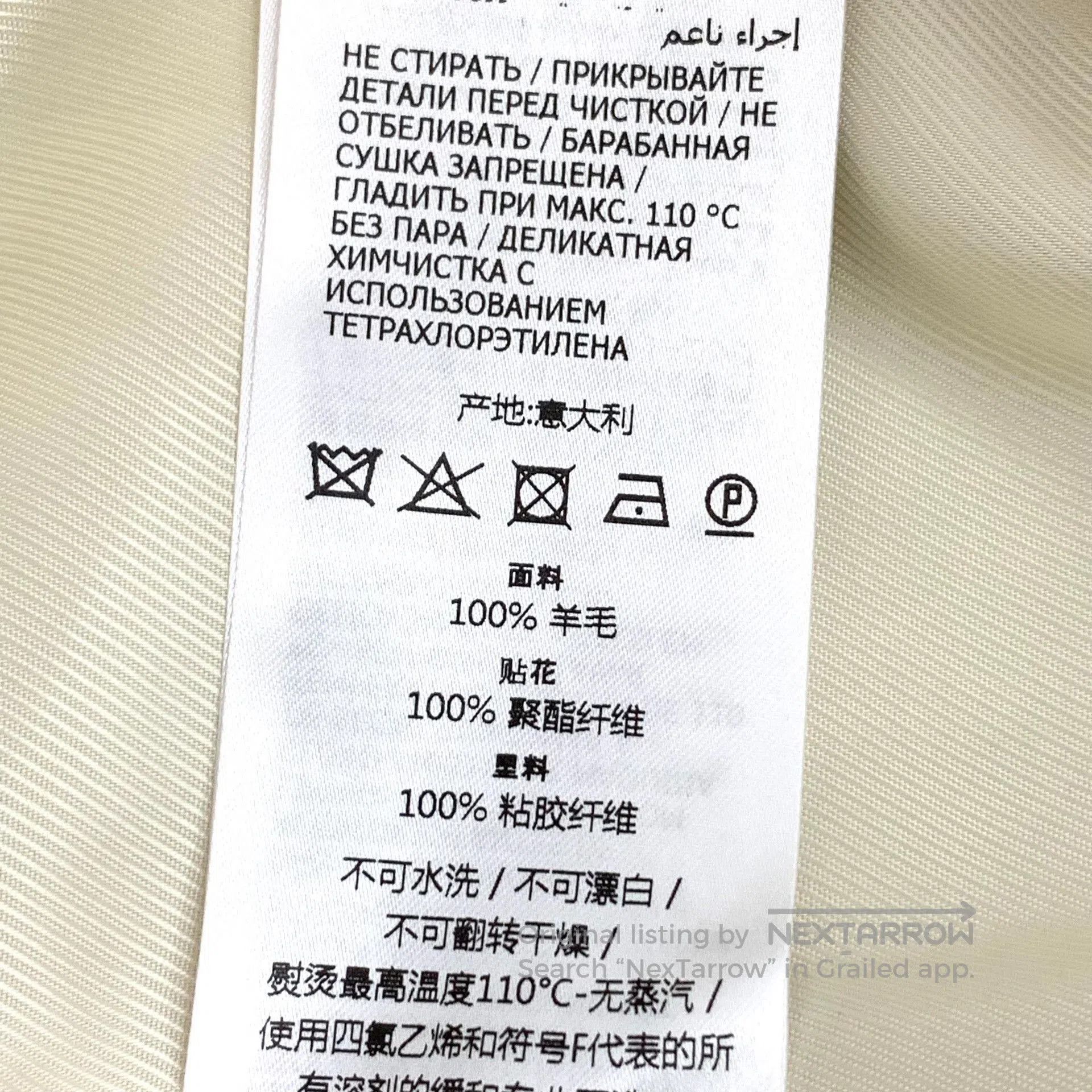 Gucci Gucci White Wool Double G Embroidery Coat. Size US L / EU 52-54 / 3 - 7 Thumbnail