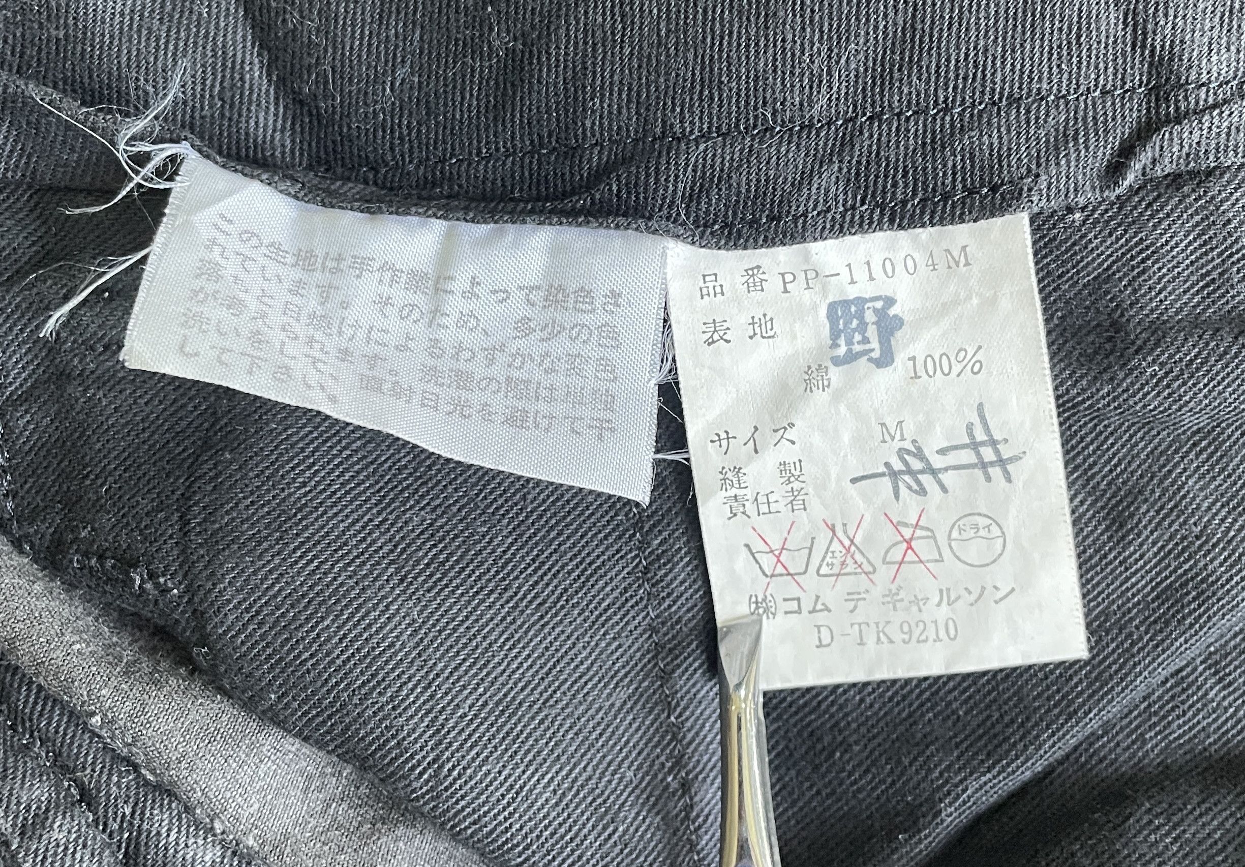 Comme des Garcons Homme Plus COMME des GARCONS HOMME PLUS Balloon Pant Size US 31 - 4 Thumbnail