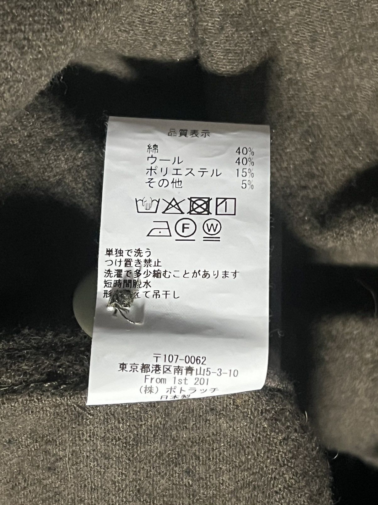 Cav Empt Cav Empt CW ZIP BDU Green Jacket Large CES28JK17 Size US L / EU 52-54 / 3 - 6 Thumbnail