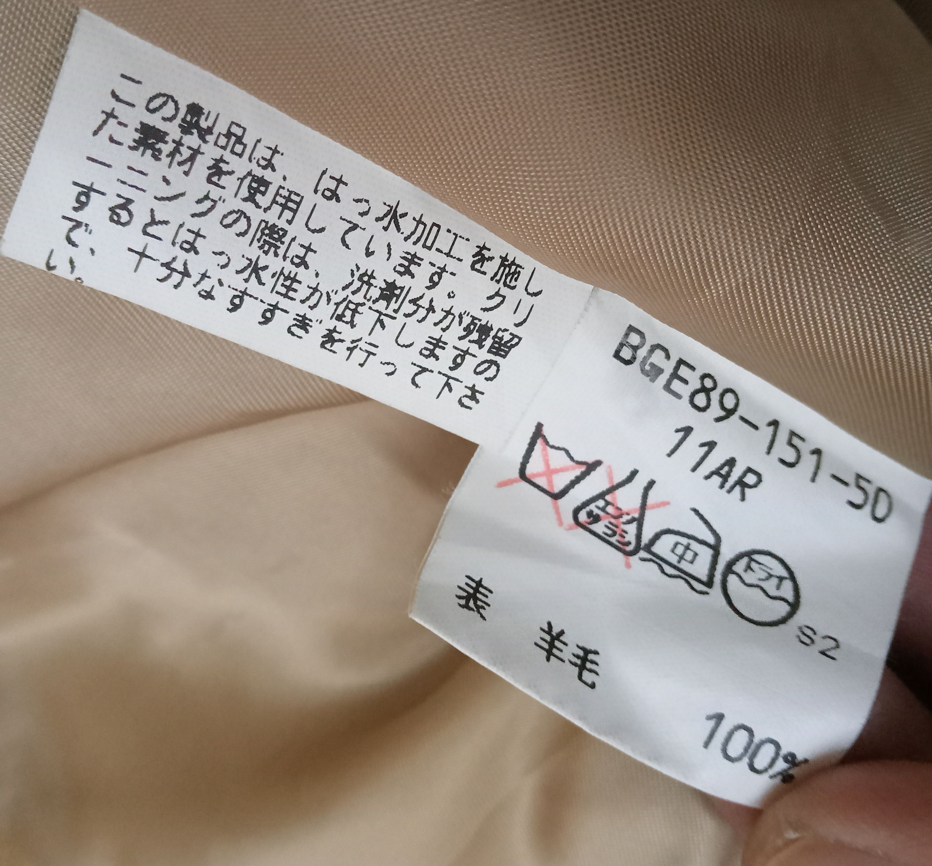 Burberry Vintage Burberrys Blazers Size 38L - 4 Thumbnail