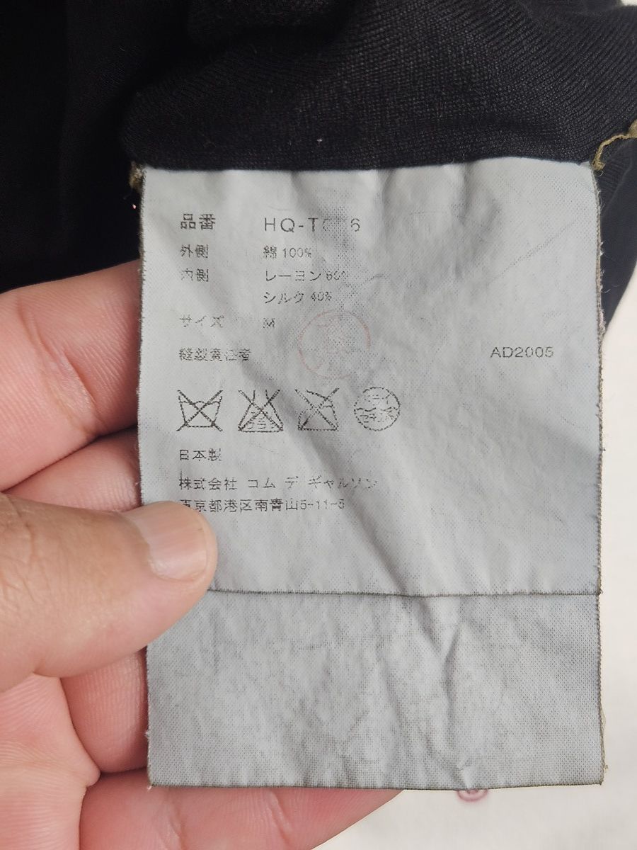 Comme des Garcons Homme COMME des GARCONS Homme CDG tee shirt Size US M / EU 48-50 / 2 - 6 Thumbnail