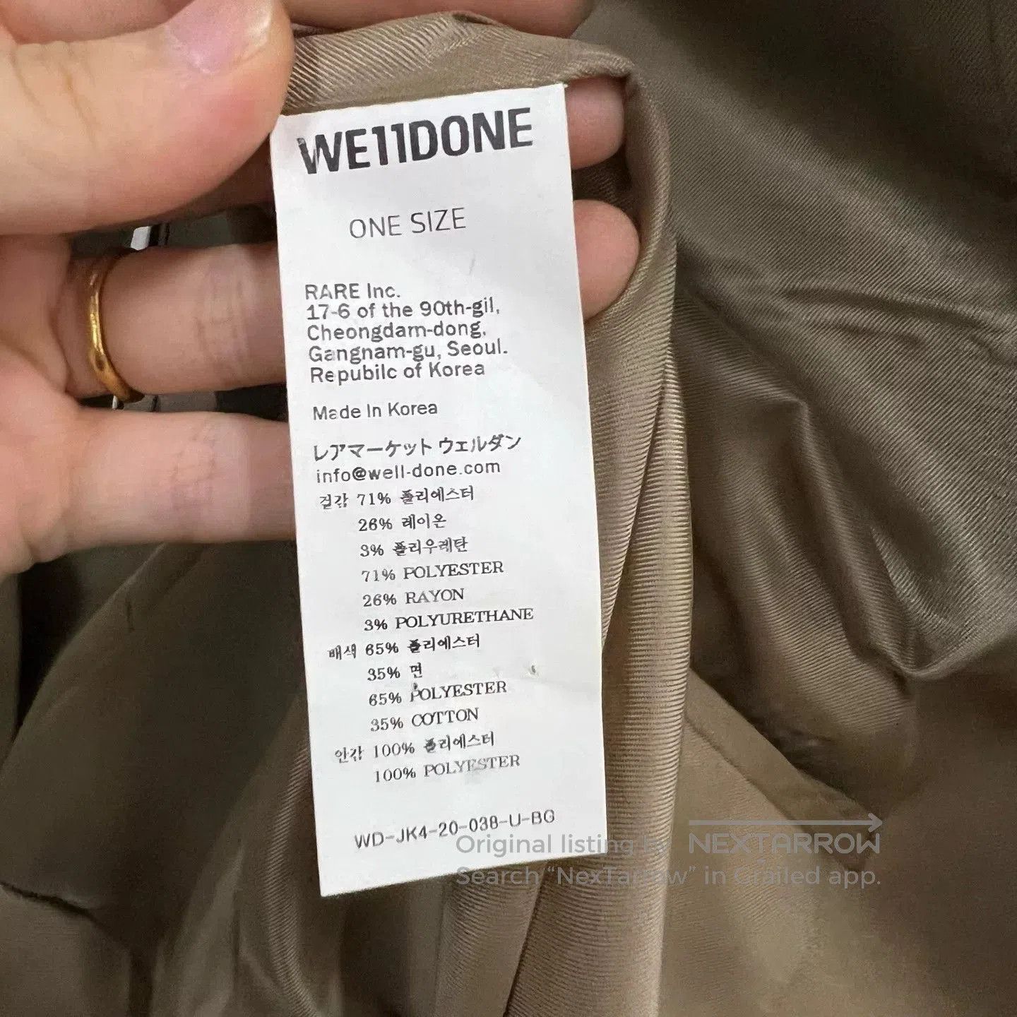 WE11DONE casual khaki logo blazer from WE11DONE. Size US M / EU 48-50 / 2 - 4 Thumbnail