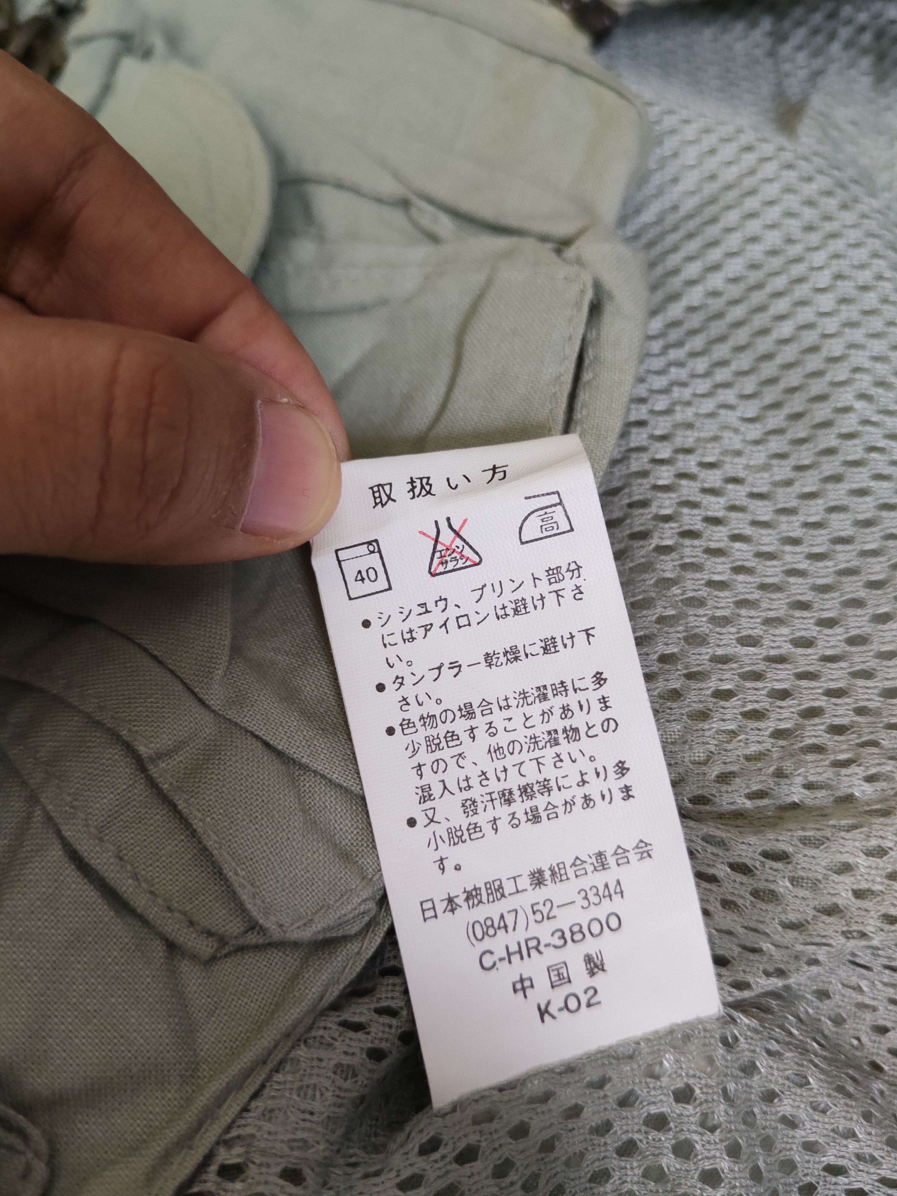 Japanese Brand Varoz Green multipocket Vests #W2144 Size US M / EU 48-50 / 2 - 10 Thumbnail