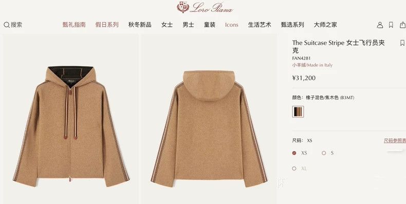Loro Piana LORO PIANA A small cashmere cardigan Size S / US 4 / IT 40 - 6 Thumbnail