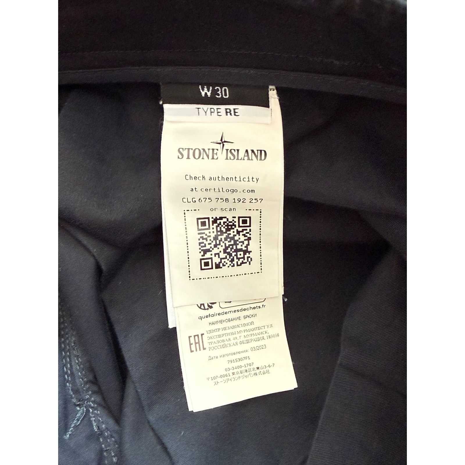 Stone Island Stone Island Weatherproof Cargo Pants Size US 30 / EU 46 - 5 Thumbnail