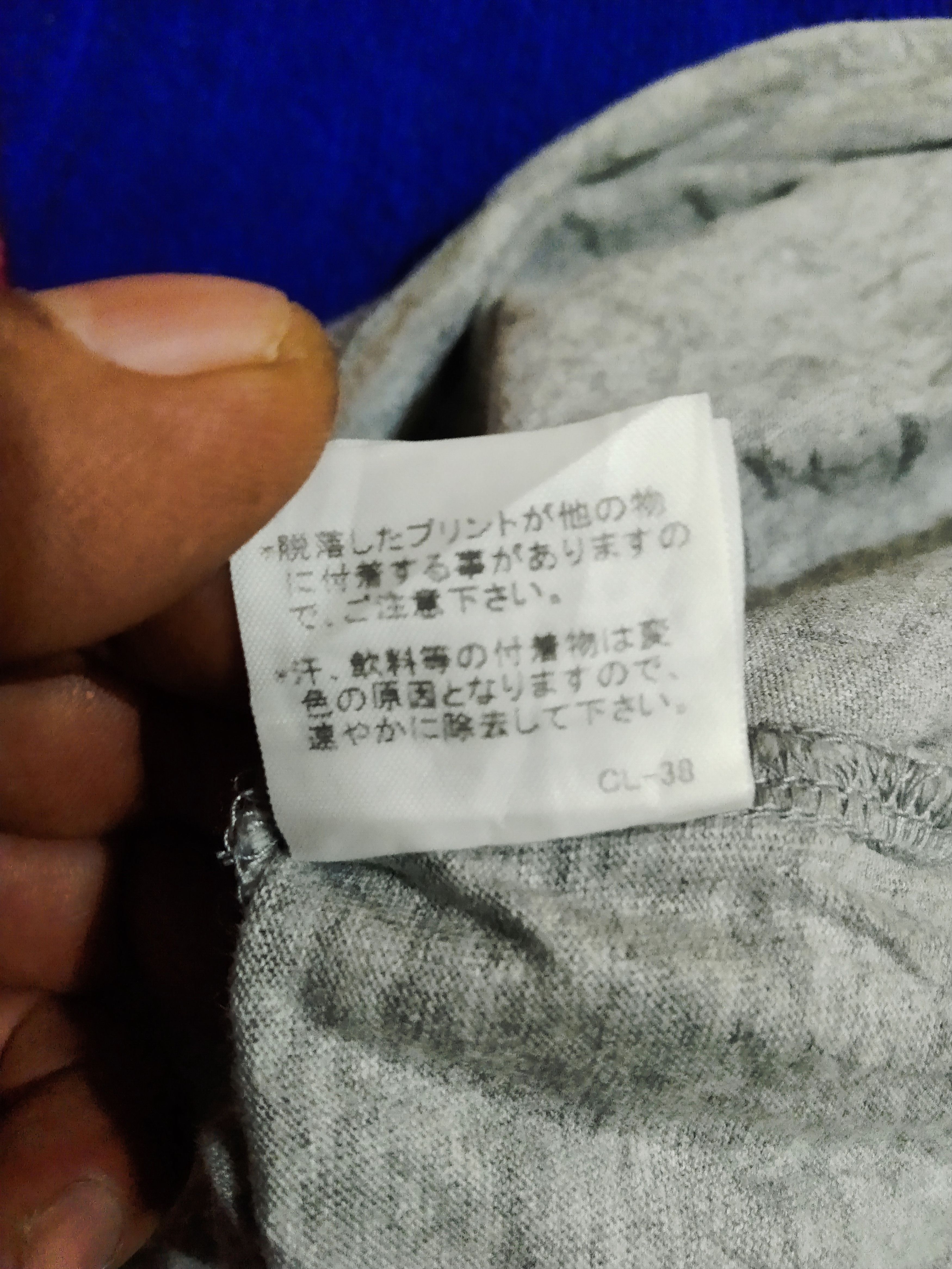 Issey Miyake × Ne-Net Ne-net shirt Size US S / EU 44-46 / 1 - 7 Thumbnail
