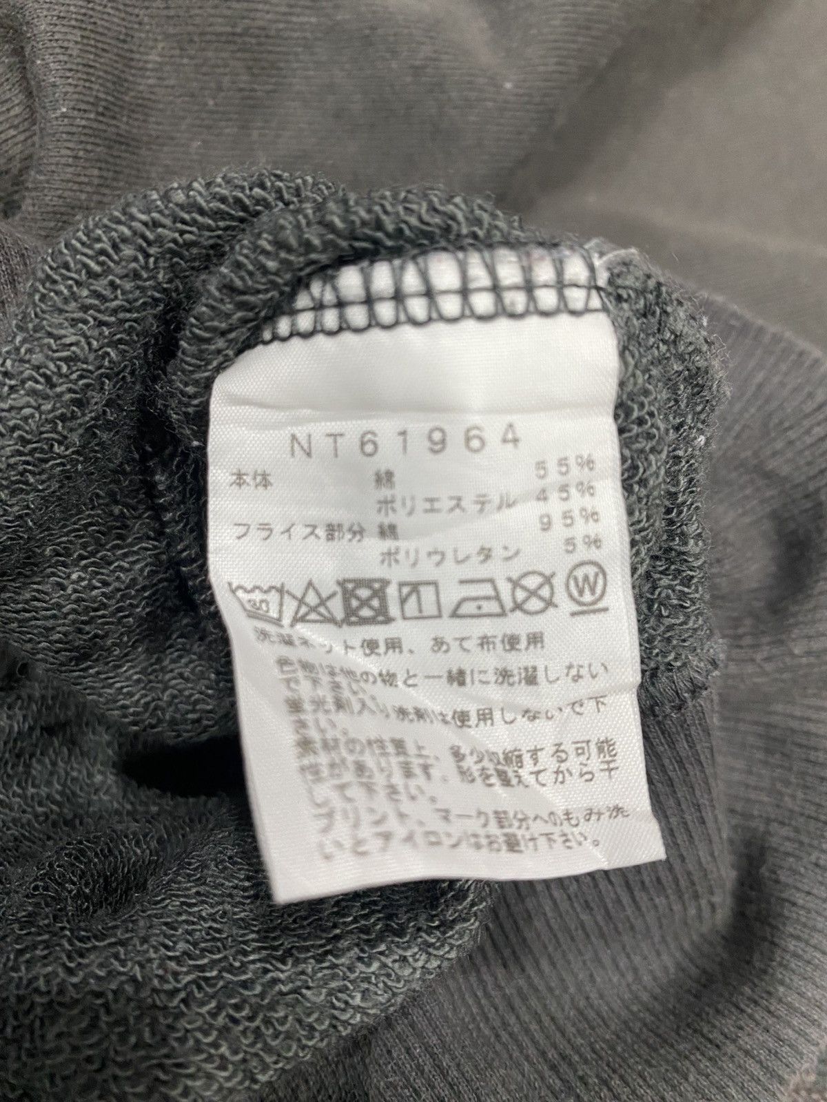 The North Face The North Face Sweatshirt Size US L / EU 52-54 / 3 - 10 Thumbnail