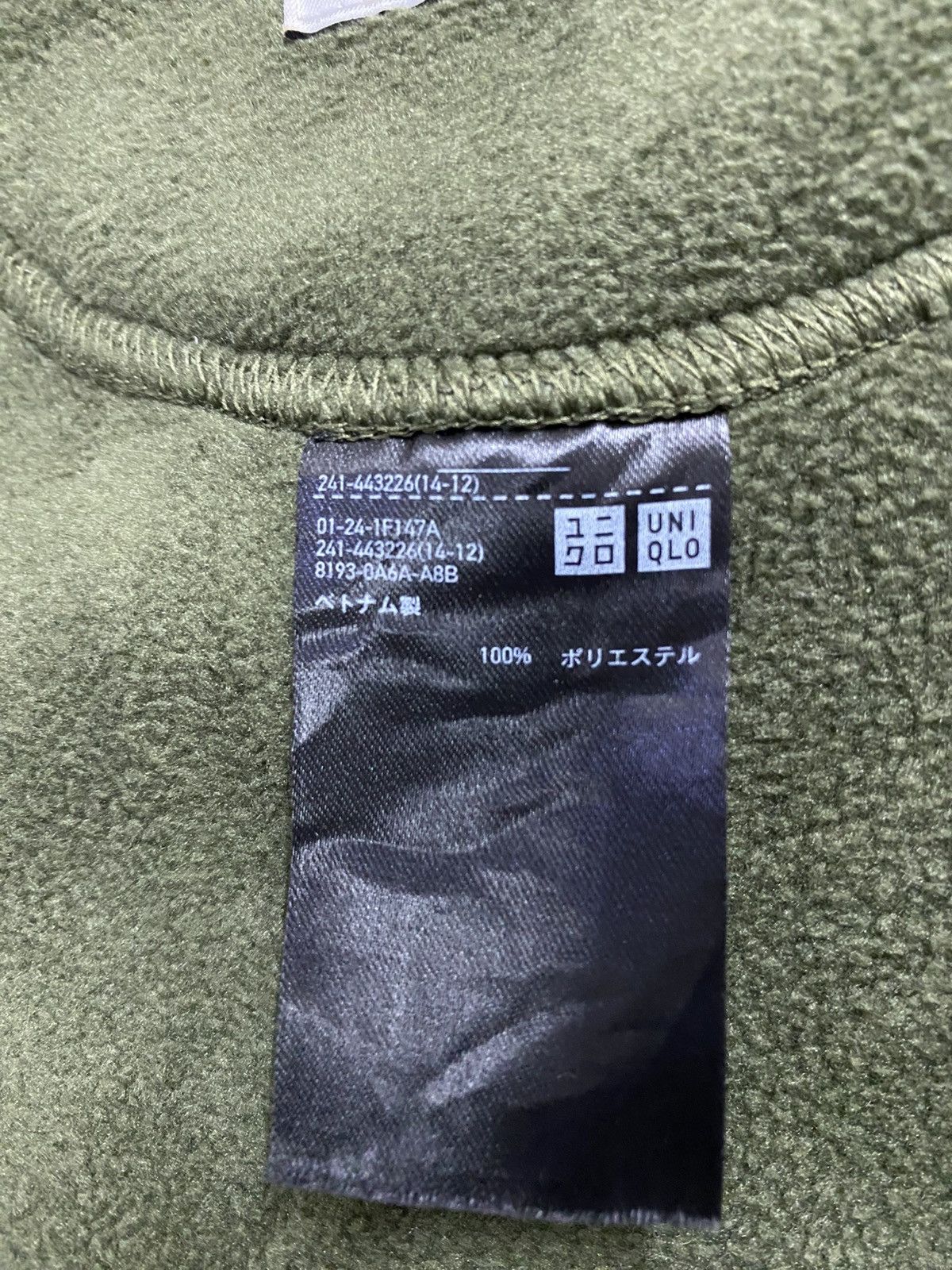 Japanese Brand × Uniqlo × White Mountaineering Uniqlo x White Mountaineering x Designer x Japanese Brand Size US M / EU 48-50 / 2 - 19 Thumbnail