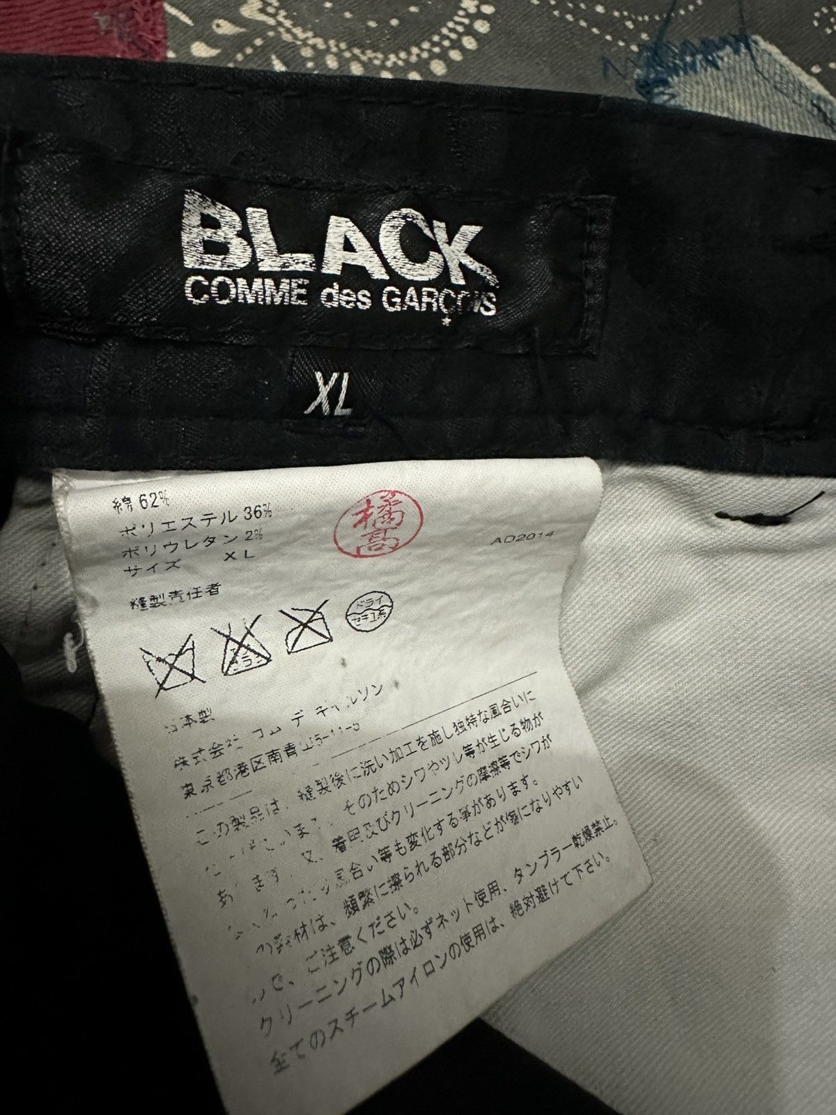 Comme des Garcons AD2014 Comme Des Garcons Black Camo Sarouel Drop Crotch Pant Size US 31 - 9 Thumbnail