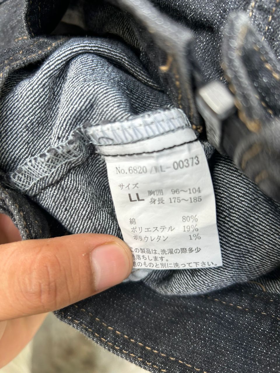 Alpha Industries JACKET DENIM x ALPHA INDUSTRIES Size US L / EU 52-54 / 3 - 5 Thumbnail