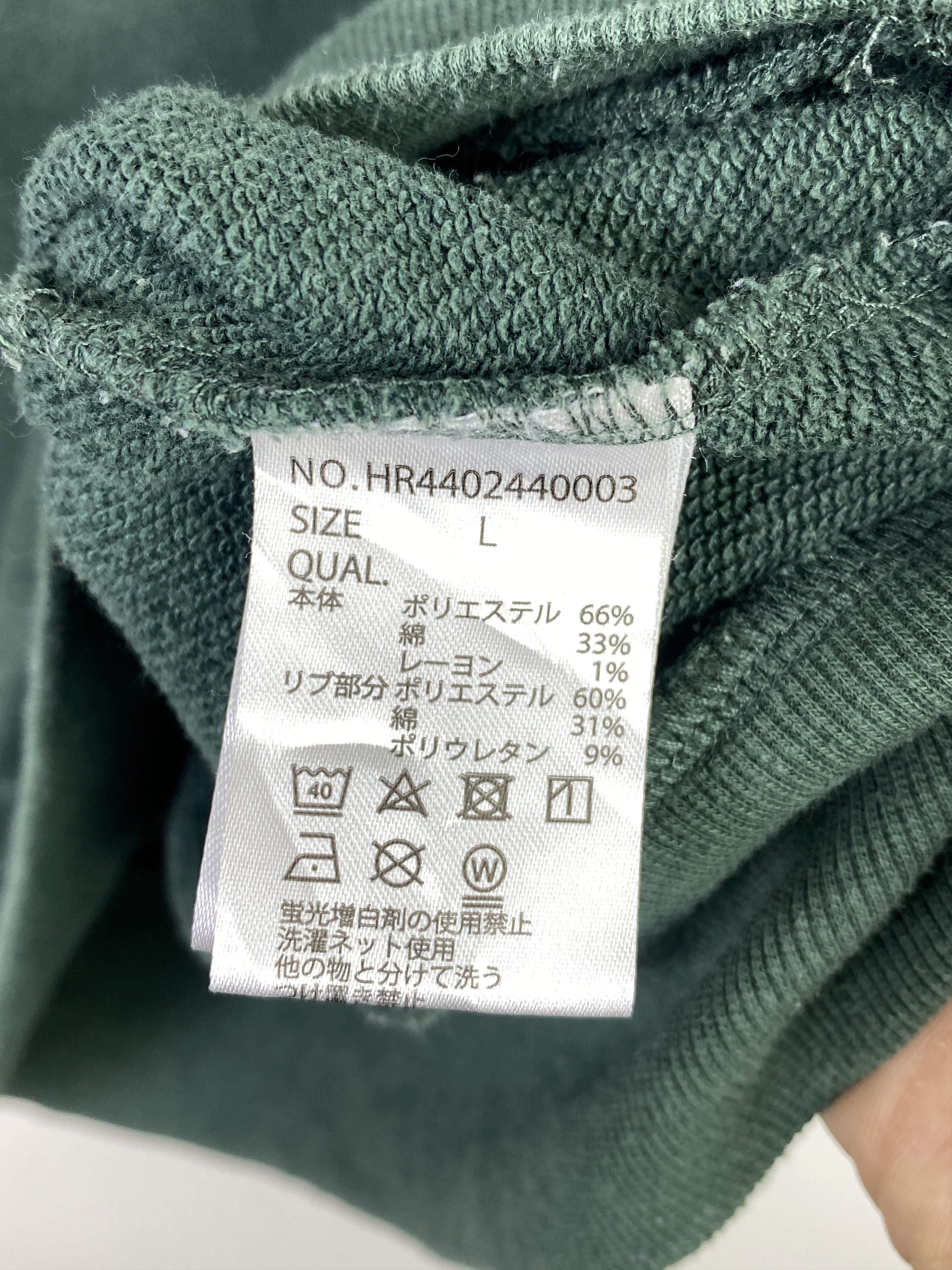 Vintage Vintage Massachusetts Wording Pullover Hoodie SH0374 Size US L / EU 52-54 / 3 - 9 Thumbnail