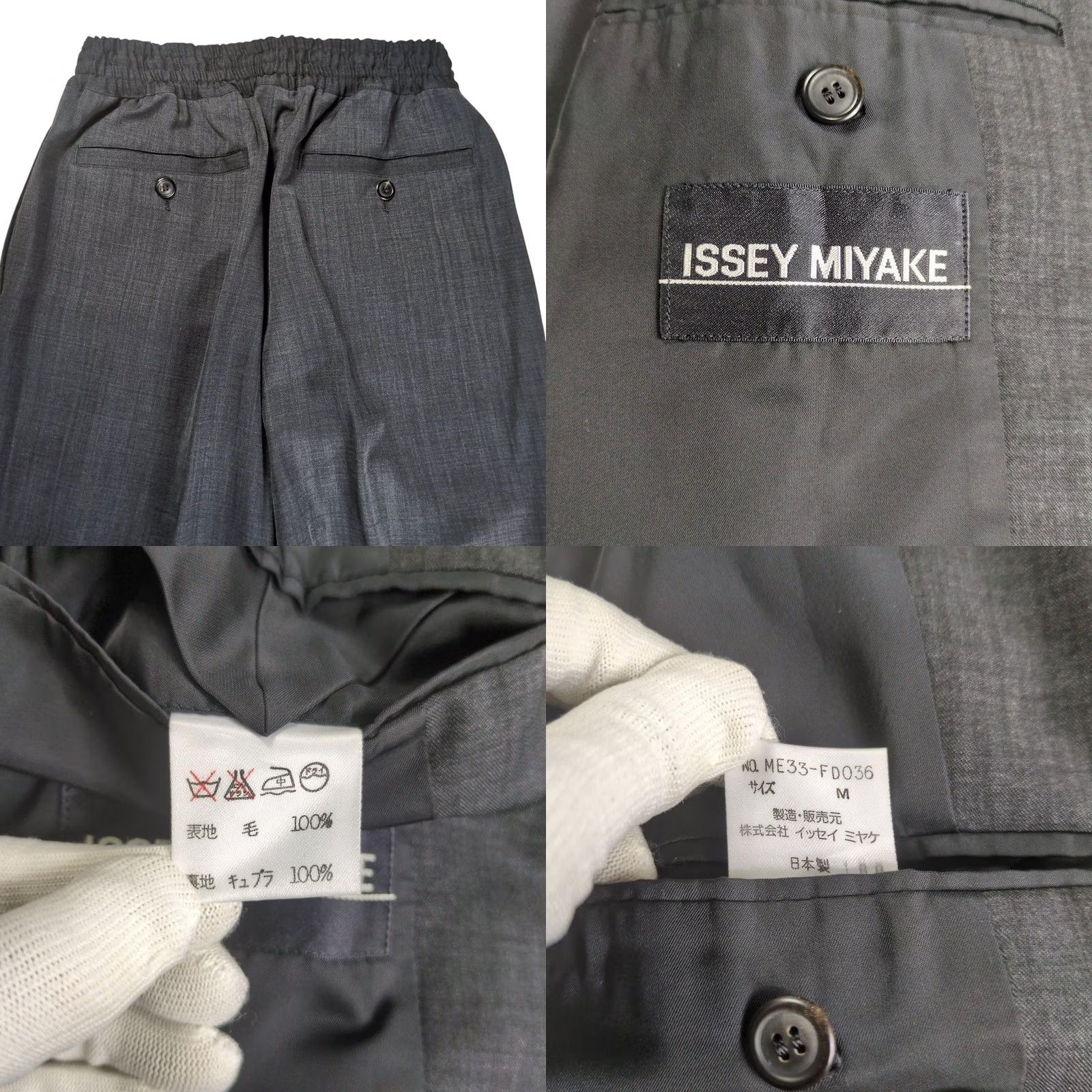 Issey Miyake ISSEY MIYAKE Wool Gabardine Mao Collar Set-Up Men M Gray Dark Gray Wool Suit 2 Piece Casual Regular Size M Mens Size 40R - 9 Thumbnail