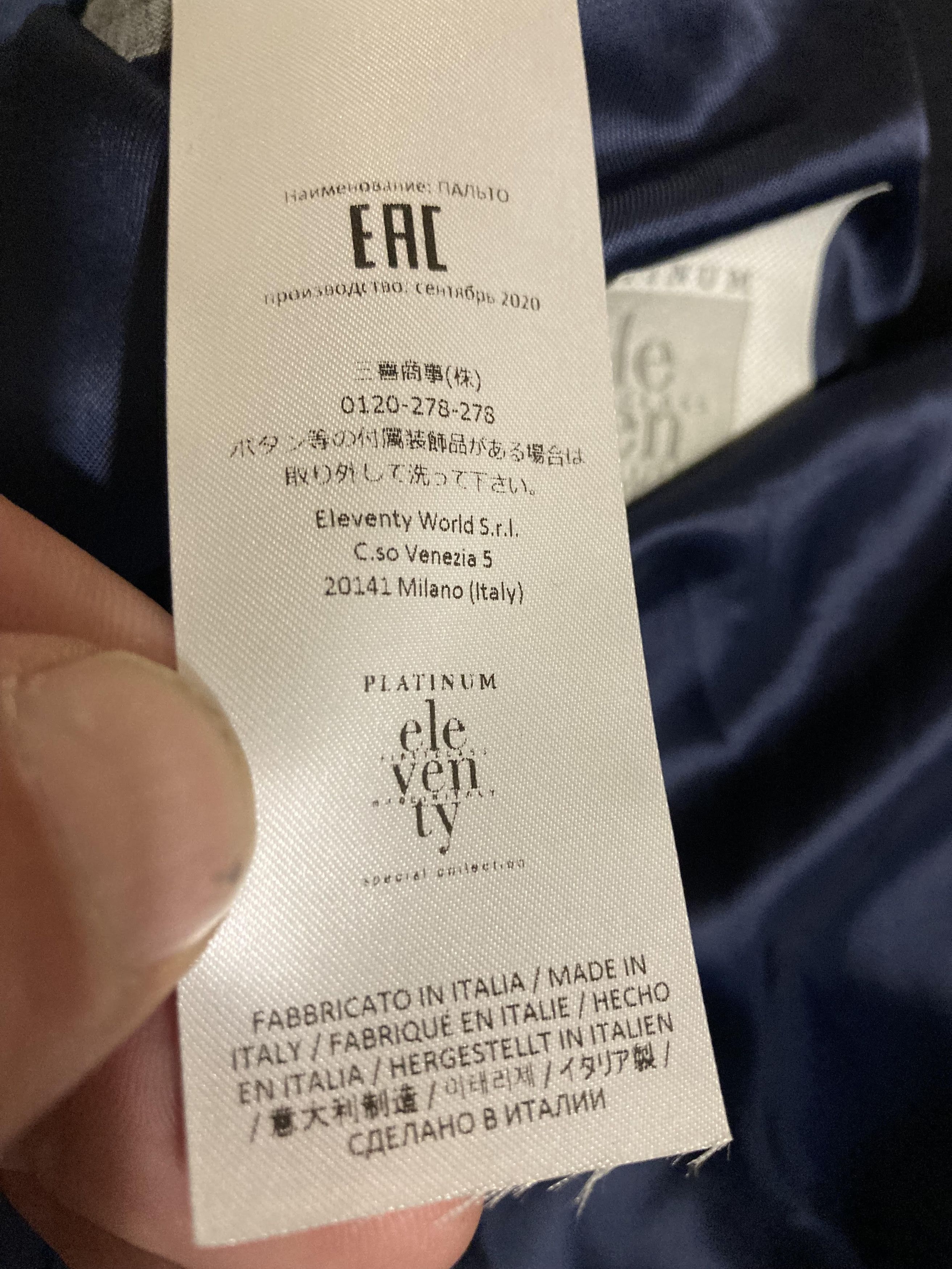 Eleventy Eleventy Platinum First Class Cashemire Wool Long Overcoat Size US M / EU 48-50 / 2 - 9 Thumbnail