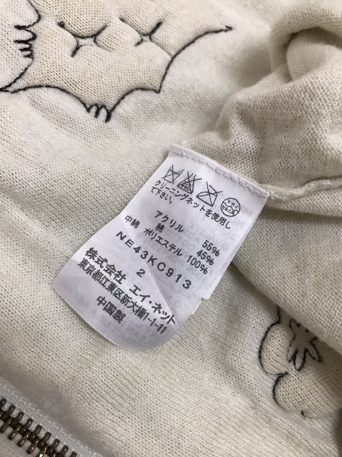 Issey Miyake Ne Net Issey Miyake Sweater Size US M / EU 48-50 / 2 - 8 Thumbnail