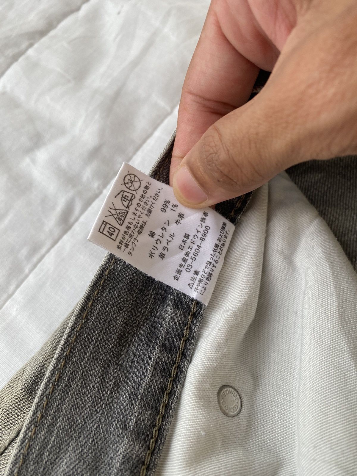 Edwin FADED DISTRESSED DENIM BAGGY EDWIN JAPAN UNDERCOVER STYLE Size US 36 / EU 52 - 9 Thumbnail