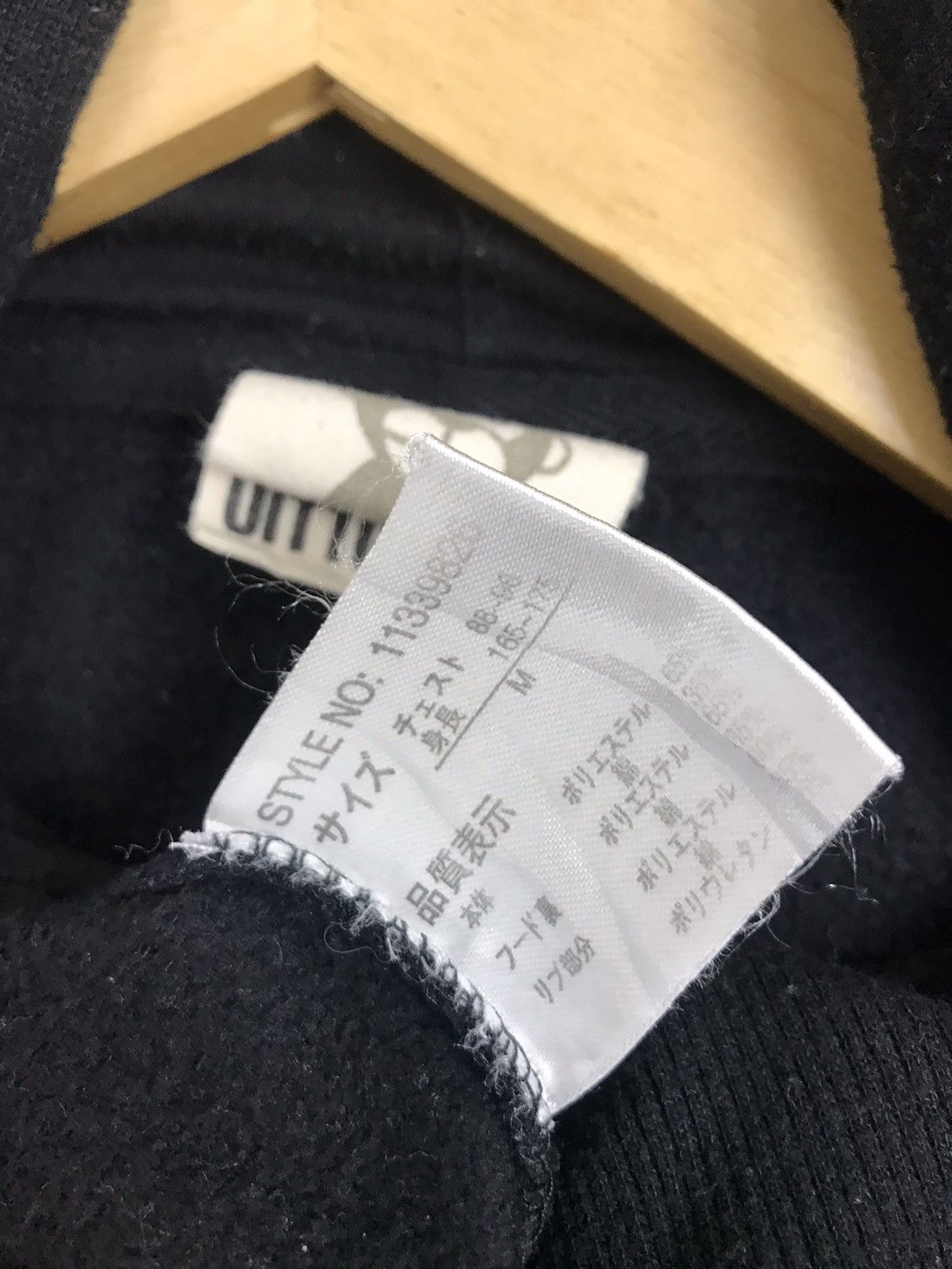 Japanese Brand × Vintage Japanese Vintage Space UITTG Baby Hoodie Size US M / EU 48-50 / 2 - 6 Thumbnail