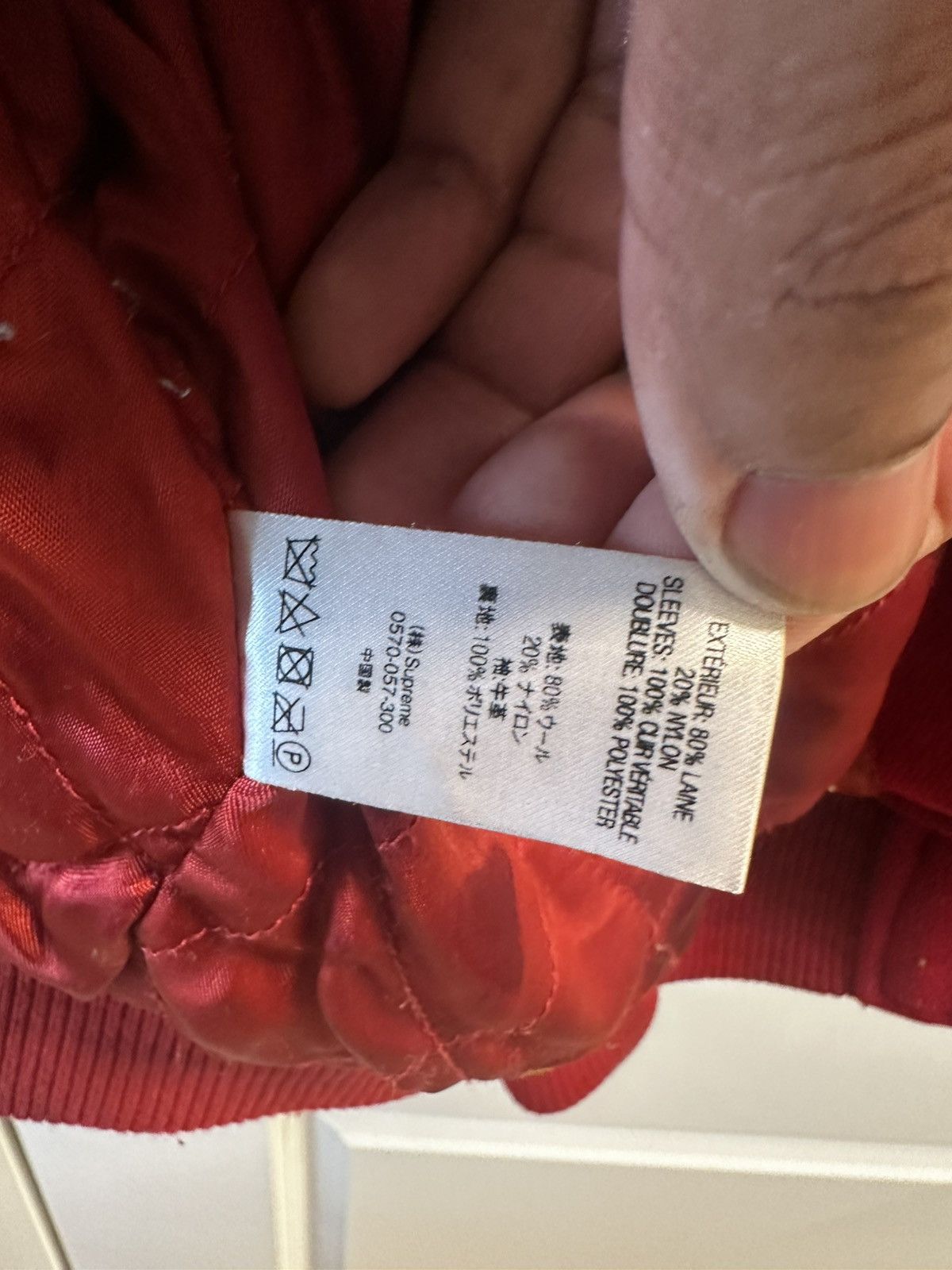Supreme Supreme Team Varsity Jacket Size US M / EU 48-50 / 2 - 8 Thumbnail
