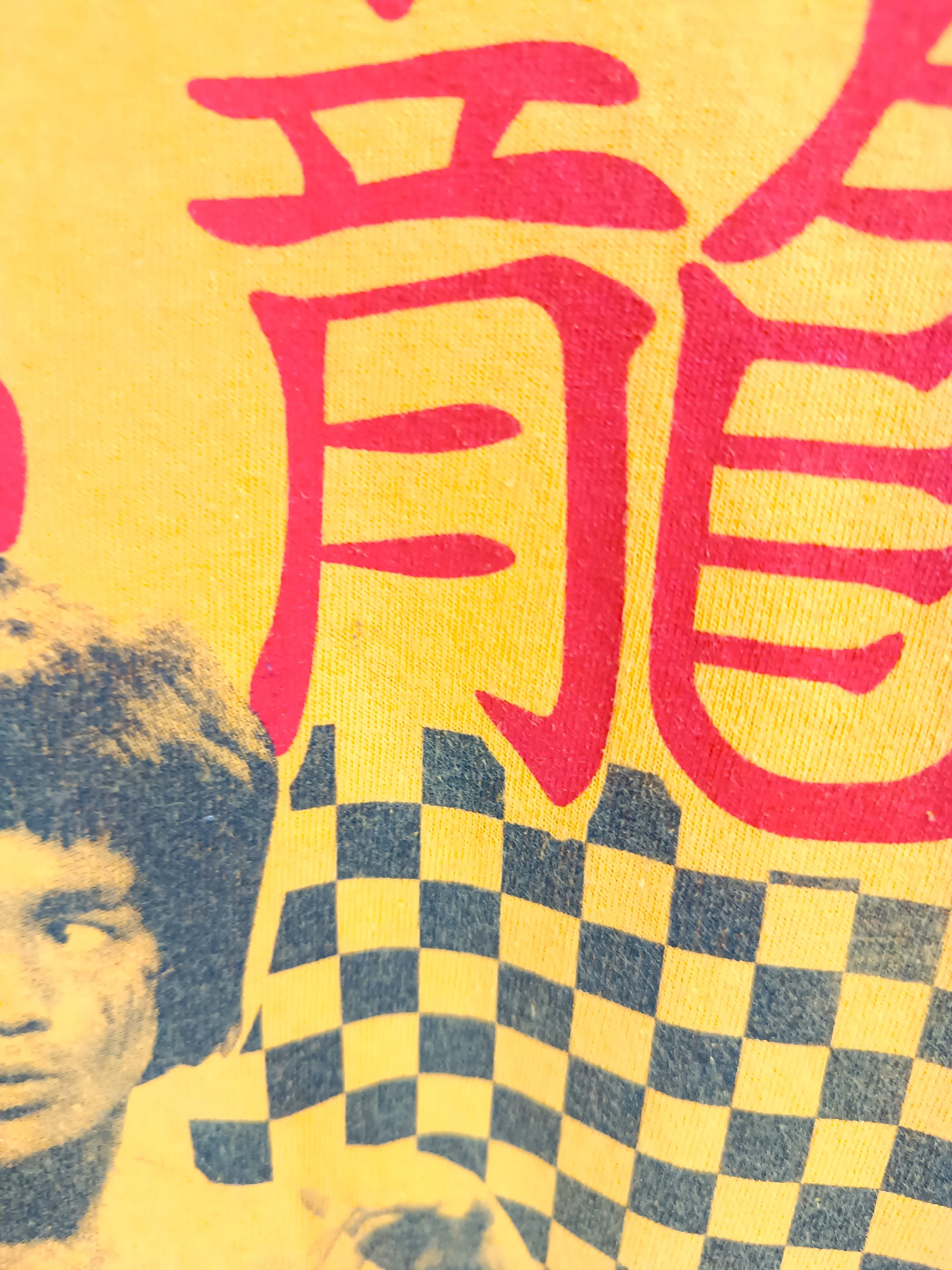 Other VINTAGE BRUCE LEE ENTER THE DRAGON KILL BILL KUNG FU TEE Size US M / EU 48-50 / 2 - 12 Thumbnail