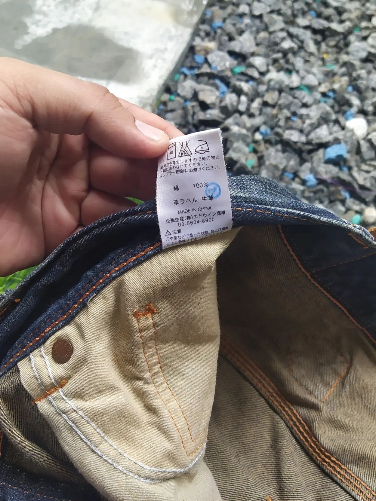 Edwin Edwin Exclusive Vintage 411XVS Jeans Buckle Back Size US 37 - 6 Thumbnail