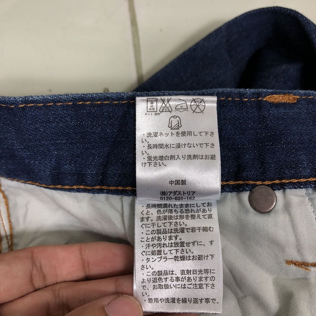 Issey Miyake 🔥GLOBAL WORK BY ISSEY MIYAKE JEANS DENIM SKINNY FIT Size US 28 / EU 44 - 15 Thumbnail
