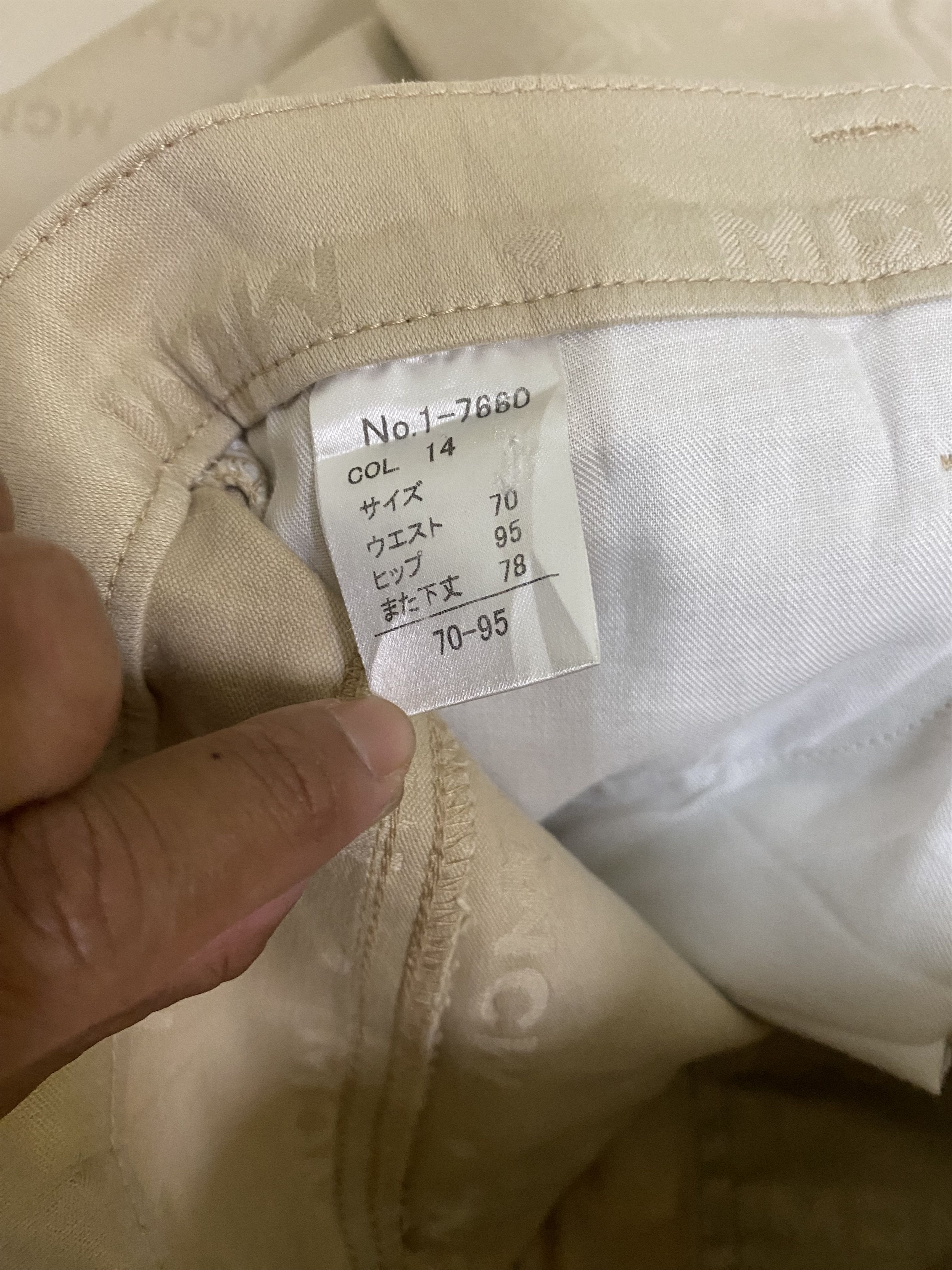 MCM SS15 MCM Monogram Pants Size 28" / US 6 / IT 42 - 8 Thumbnail