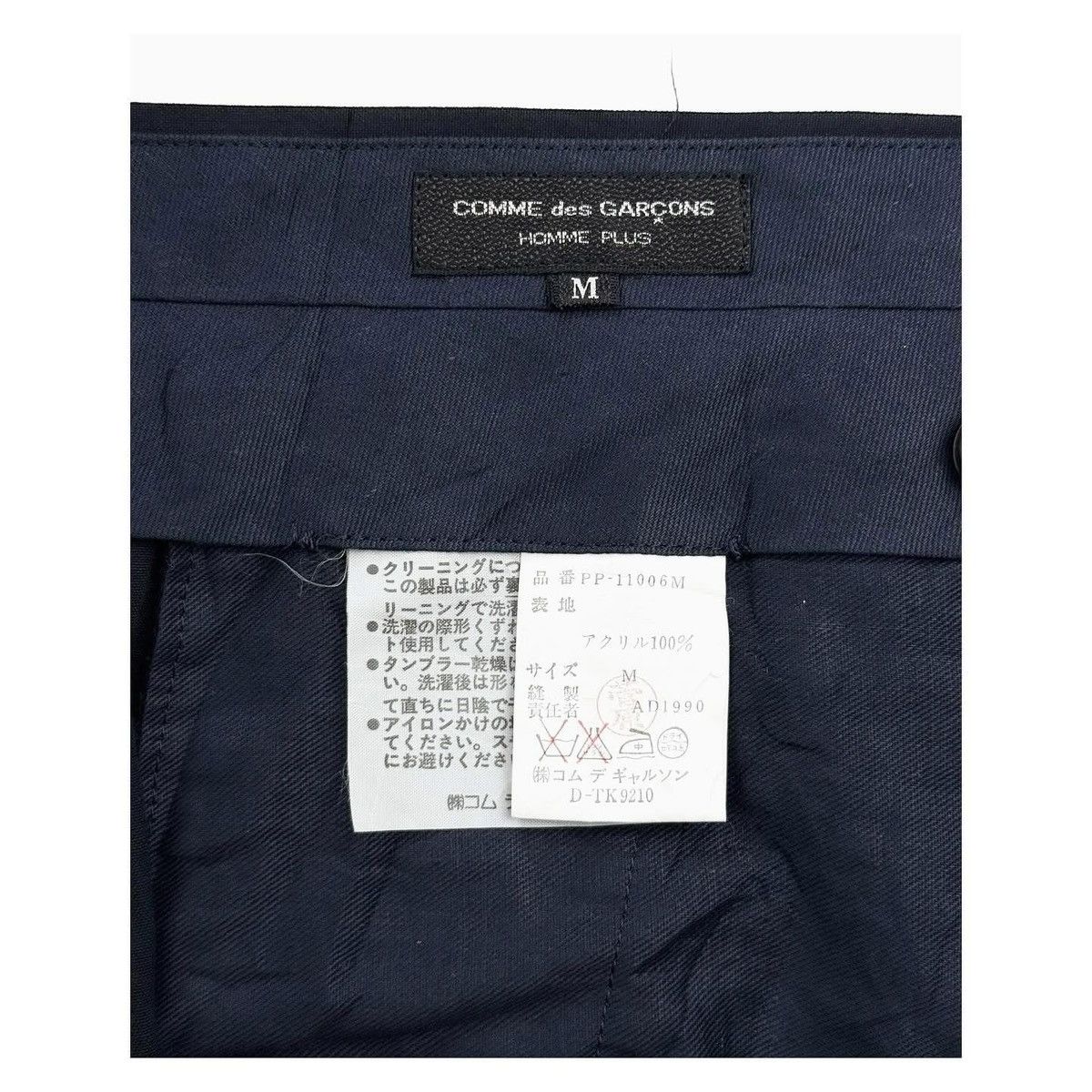 Comme des Garcons × Comme des Garcons Homme Plus CDG Homme Plus FW1990 Pants Size US 31 - 4 Thumbnail