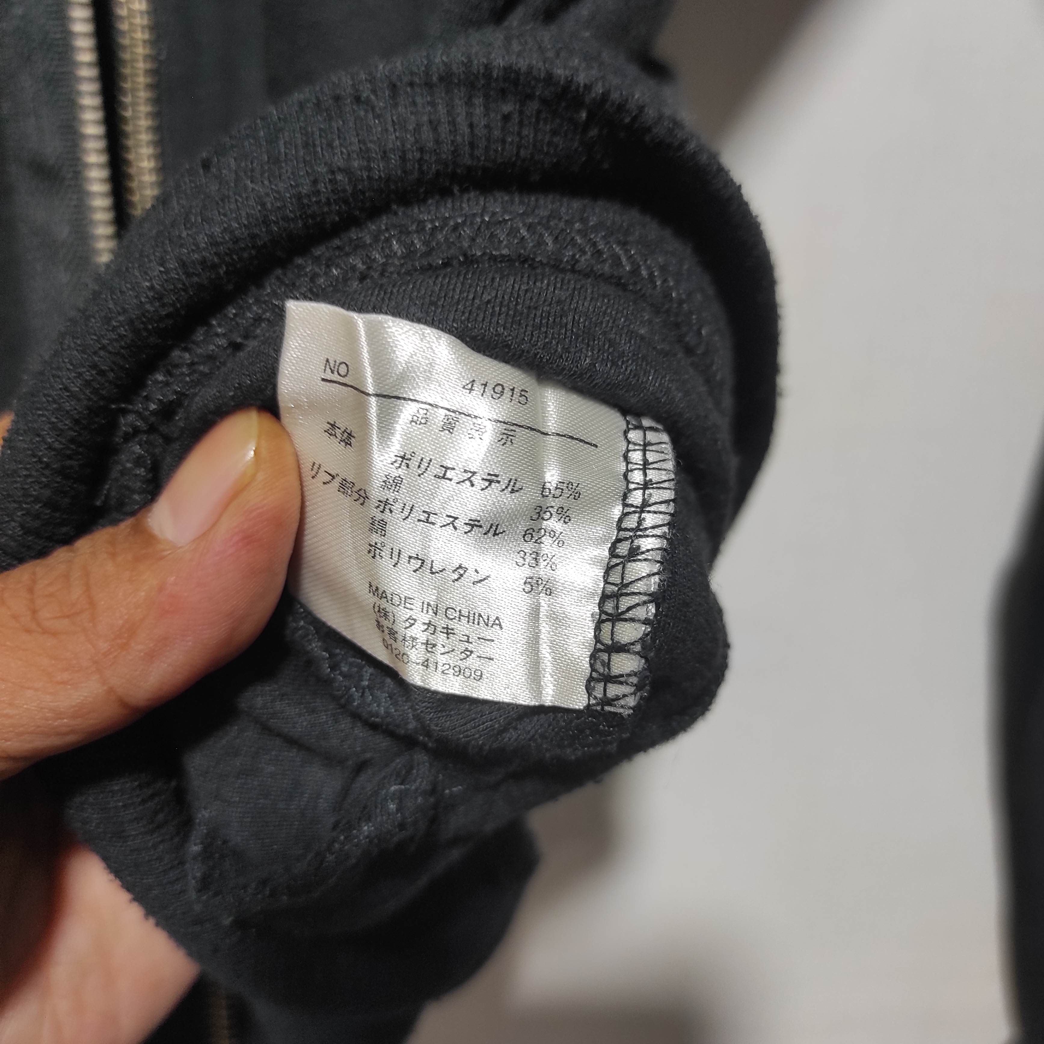 Japanese Brand m.f.editorial parka jacket Size US M / EU 48-50 / 2 - 7 Thumbnail