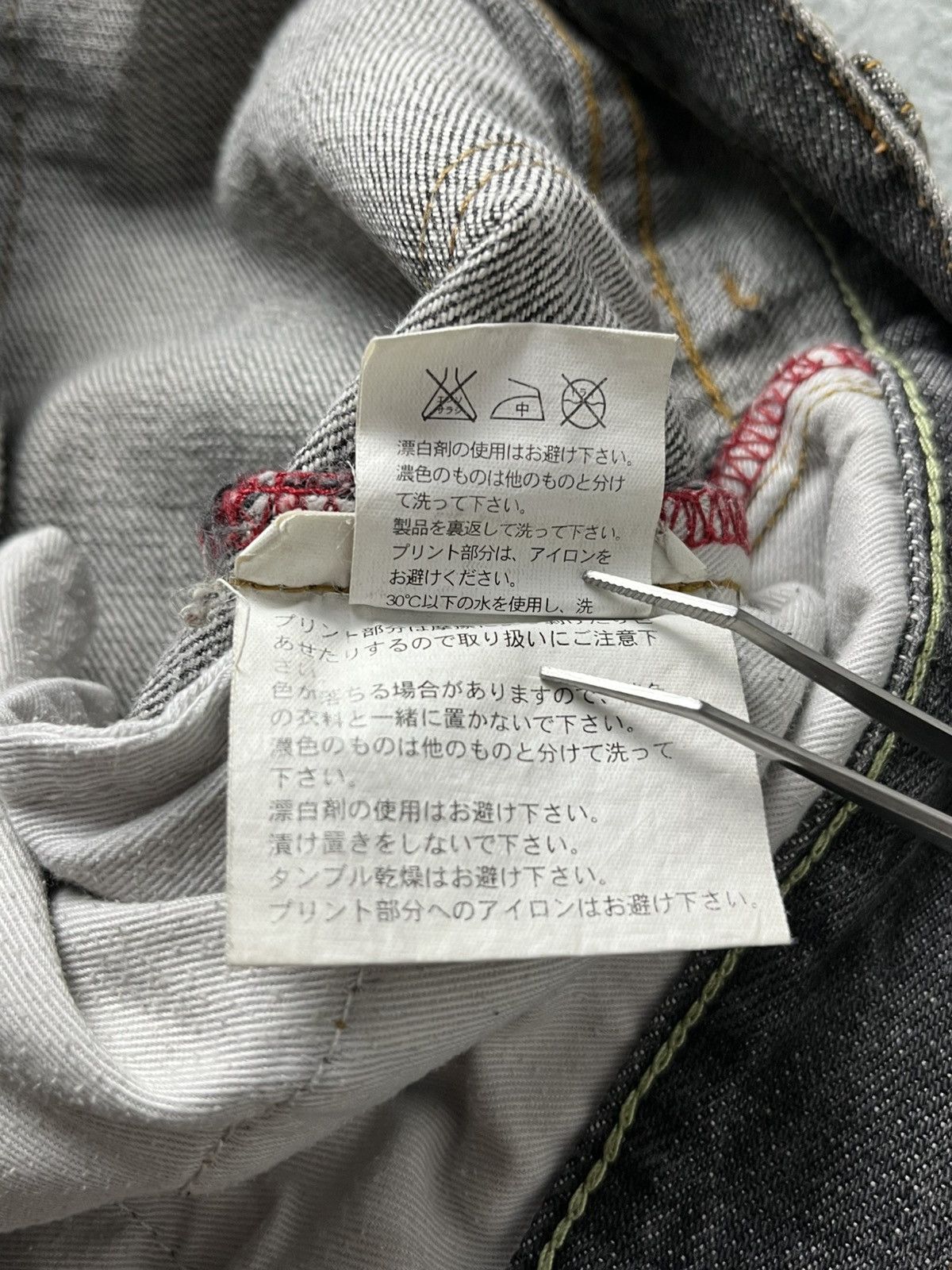 20471120 20471120 - Hyoma - “S*X” print denim pants Size US 33 - 11 Thumbnail