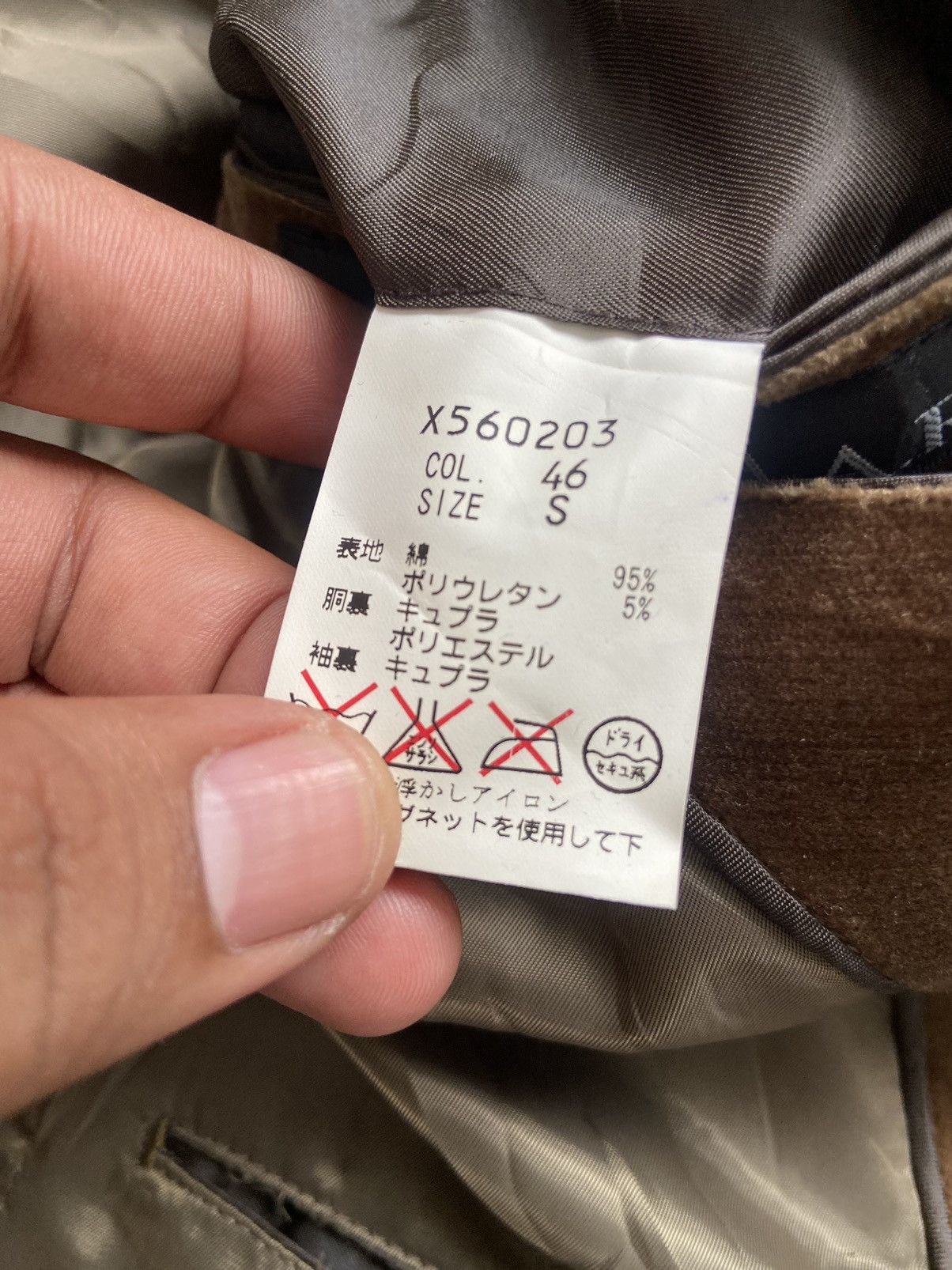 Yohji Yamamoto All Against Risk By Yohji Yamamoto Velvet Moleskin Blazer Size 40S - 7 Thumbnail