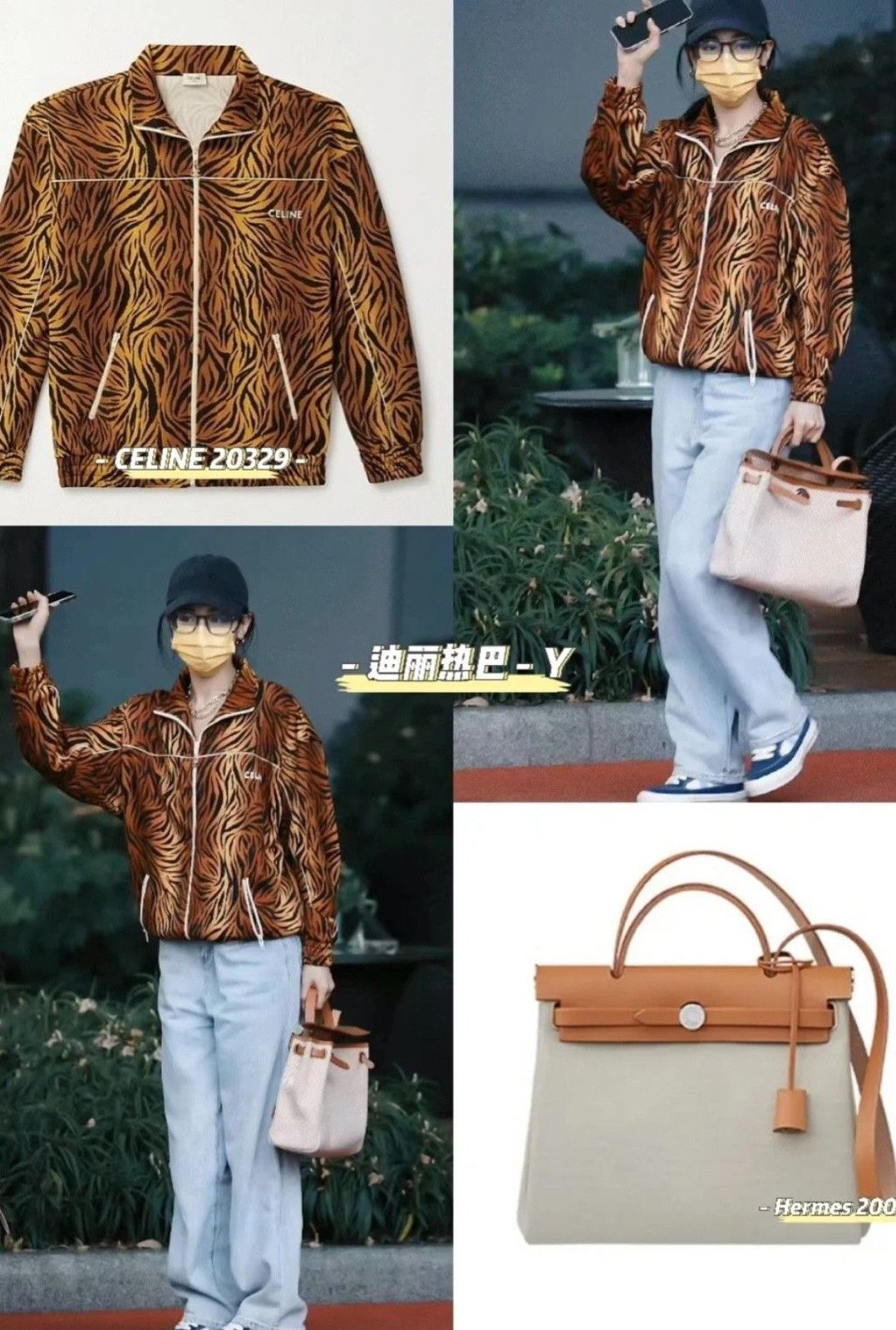 Celine Celine Tiger Pattern Leopard Jacket Sz.L Size US L / EU 52-54 / 3 - 8 Thumbnail
