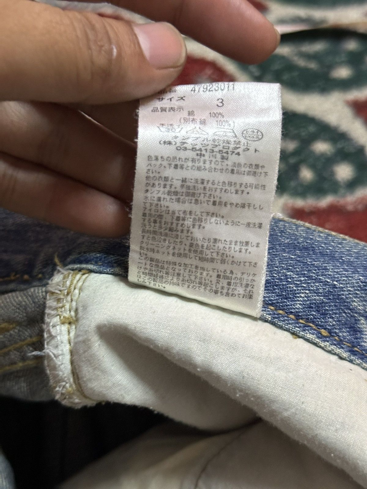 14th Addiction 1990 - Exhibitionist Japan Reconstructed Patch Denim Pant Size US 36 / EU 52 - 20 Thumbnail