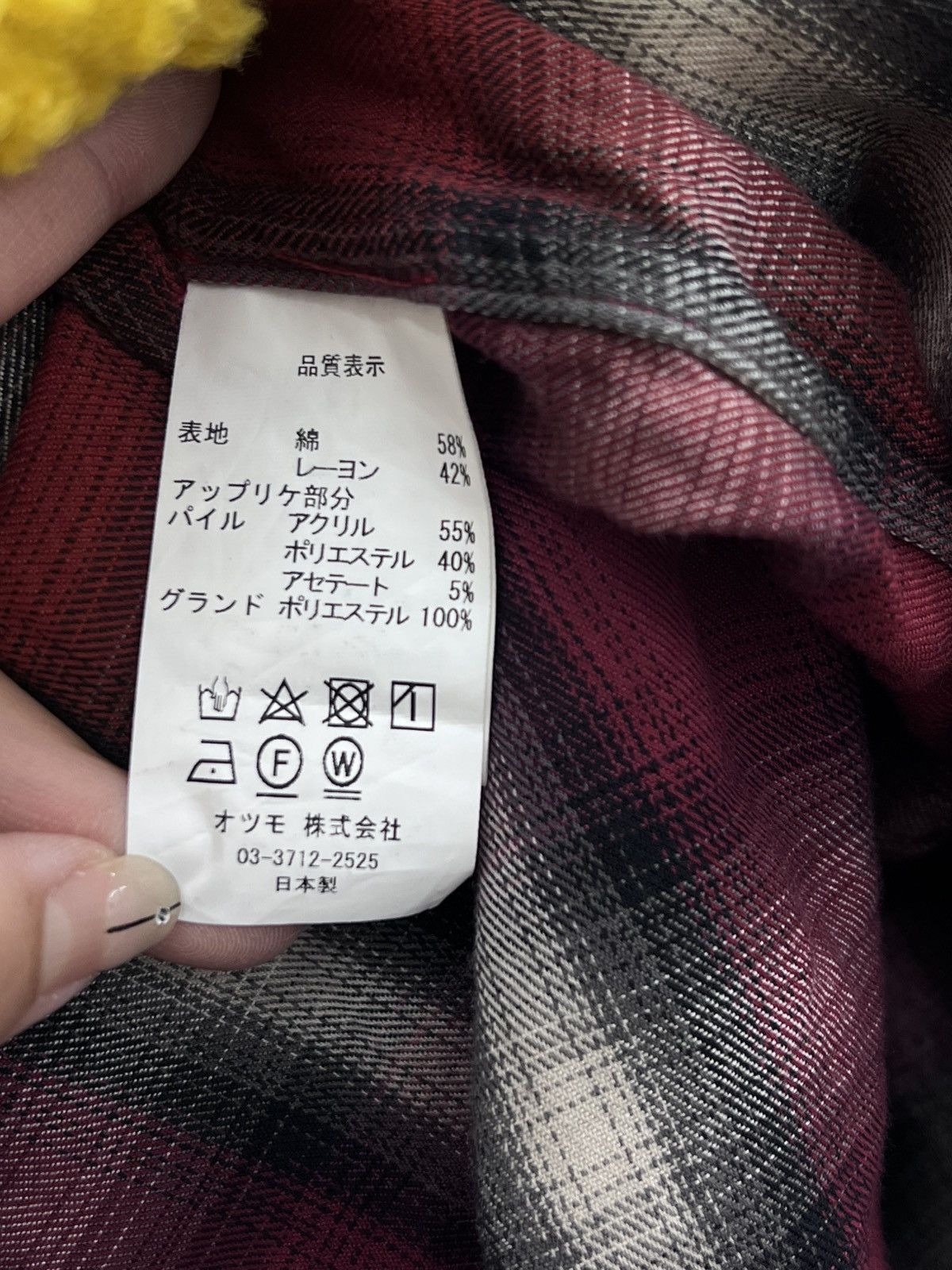 Cactus Plant Flea Market Cactus Plant Flea Market Double Vision Check Red Flannel Size US M / EU 48-50 / 2 - 6 Thumbnail