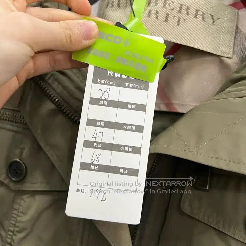 Burberry Burberry Green Cotton Ladies Jacket. Size XS / US 0-2 / IT 36-38 - 5 Thumbnail