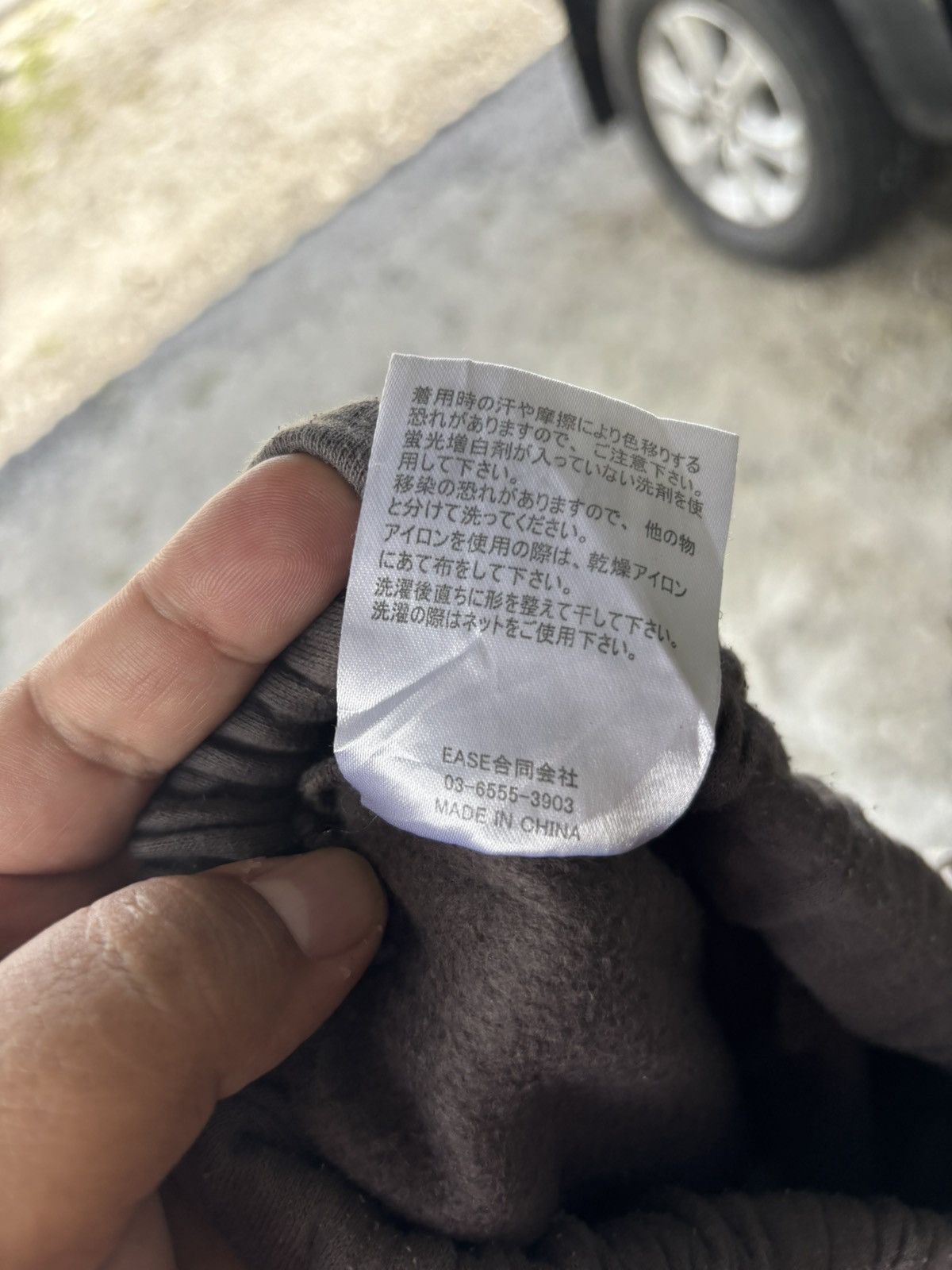 Number (N)ine Number Nine x Common Base Sweatpants Size US 30 / EU 46 - 6 Thumbnail