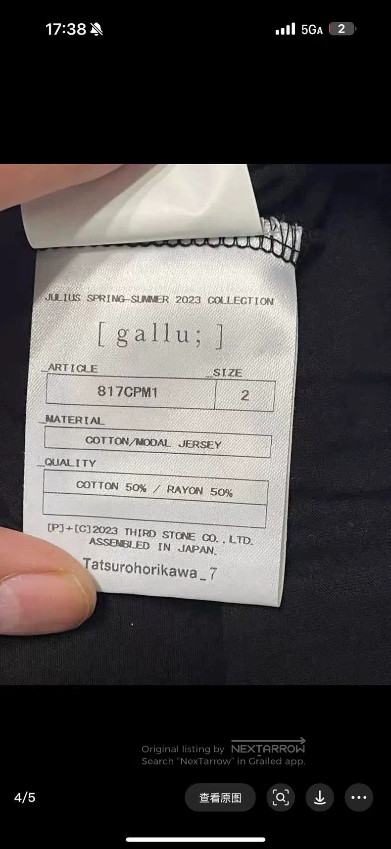 Julius Julius Limited Dark Men's T-Shirt Size US M / EU 48-50 / 2 - 4 Thumbnail
