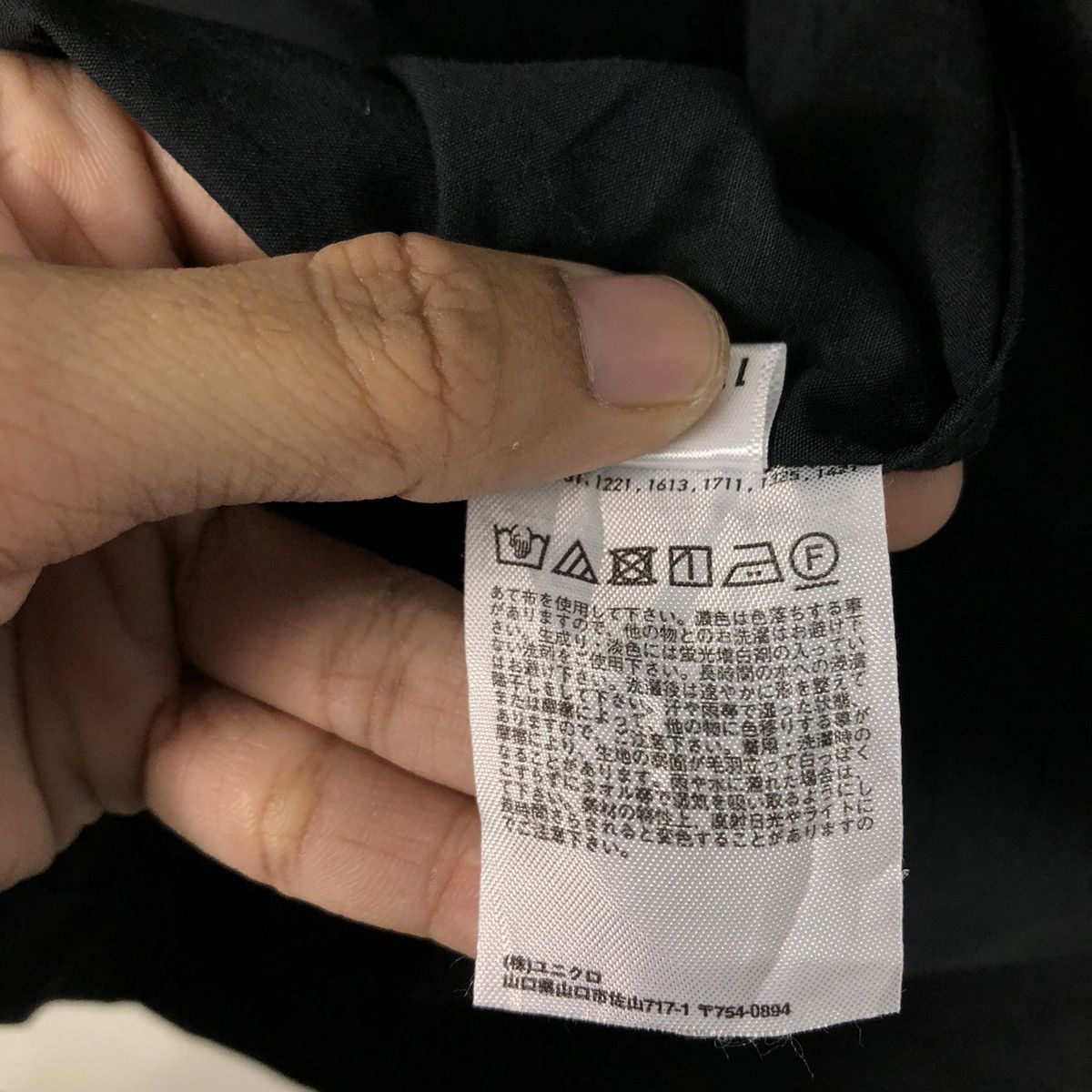 Japanese Brand 🔥VINTAGE CHORE WORKER JACKET UNIQLO UNDERCOVER JAPAN Size US L / EU 52-54 / 3 - 21 Thumbnail