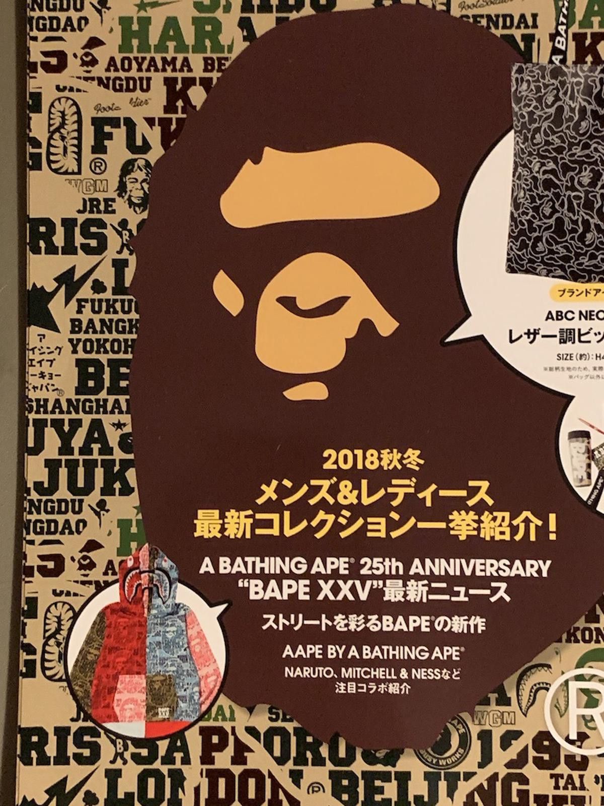 Bape BAPE FW!8 MookBook w/ Tote Bag A Bathing Ape Size ONE SIZE - 3 Thumbnail